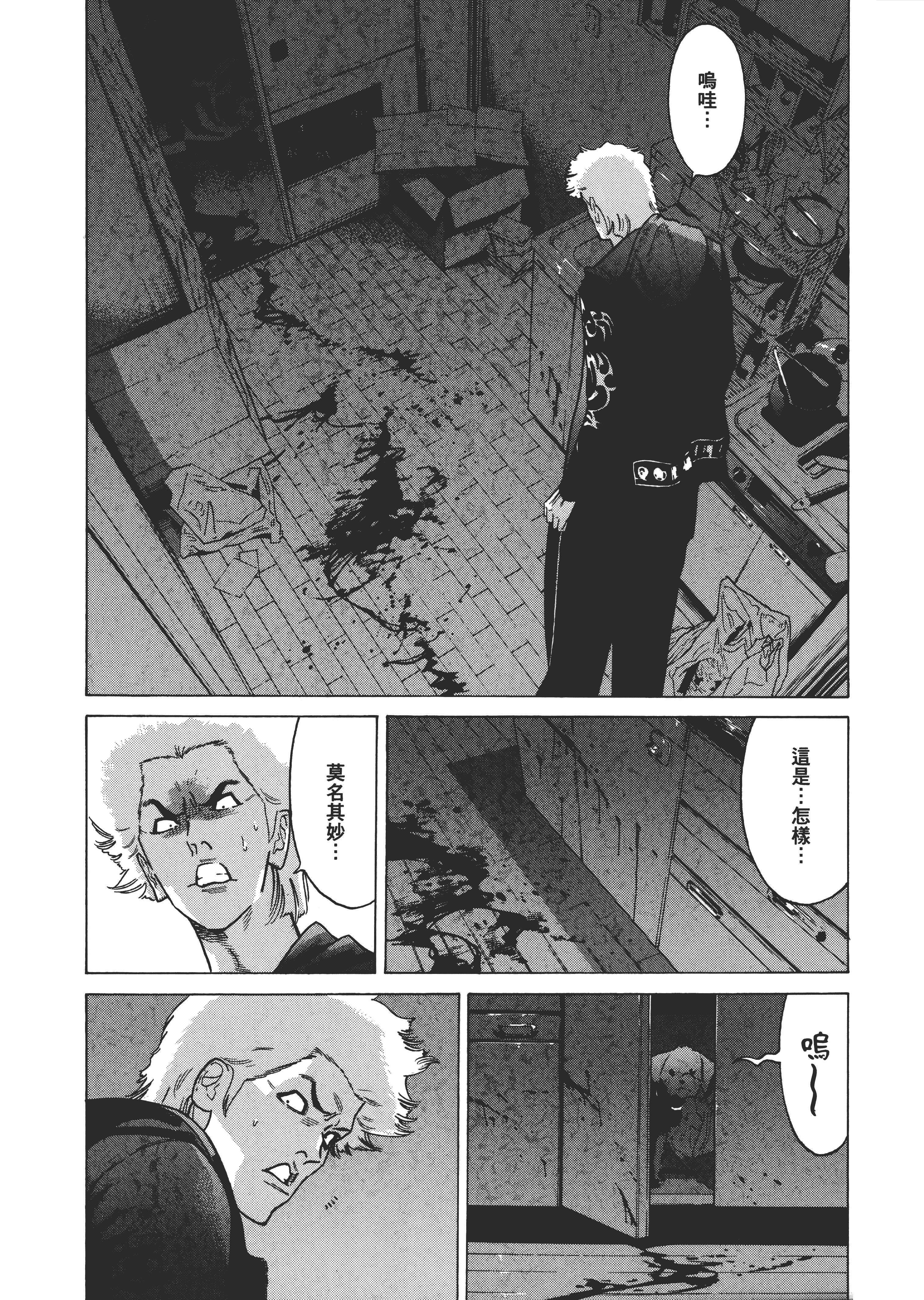 Page 170