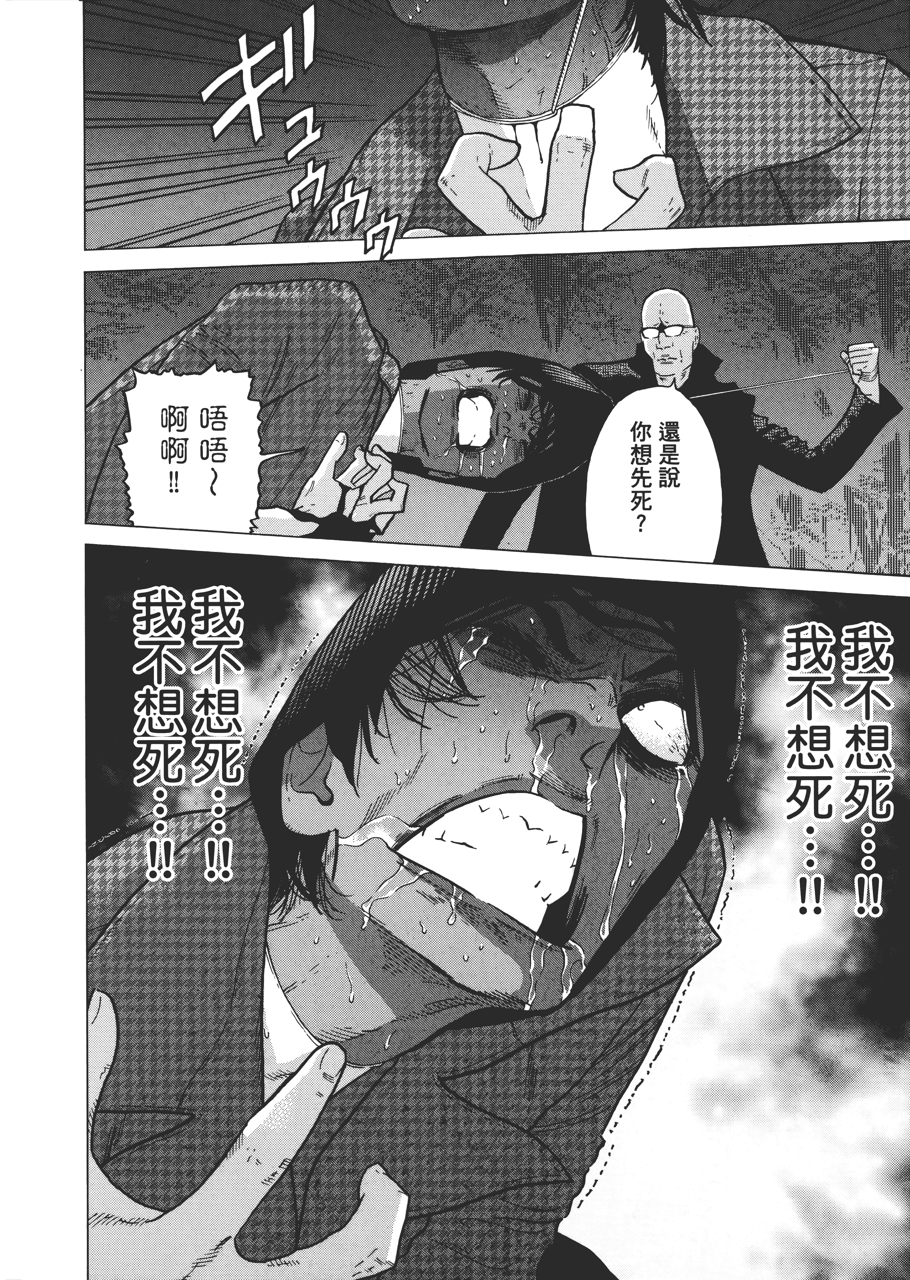 Page 177