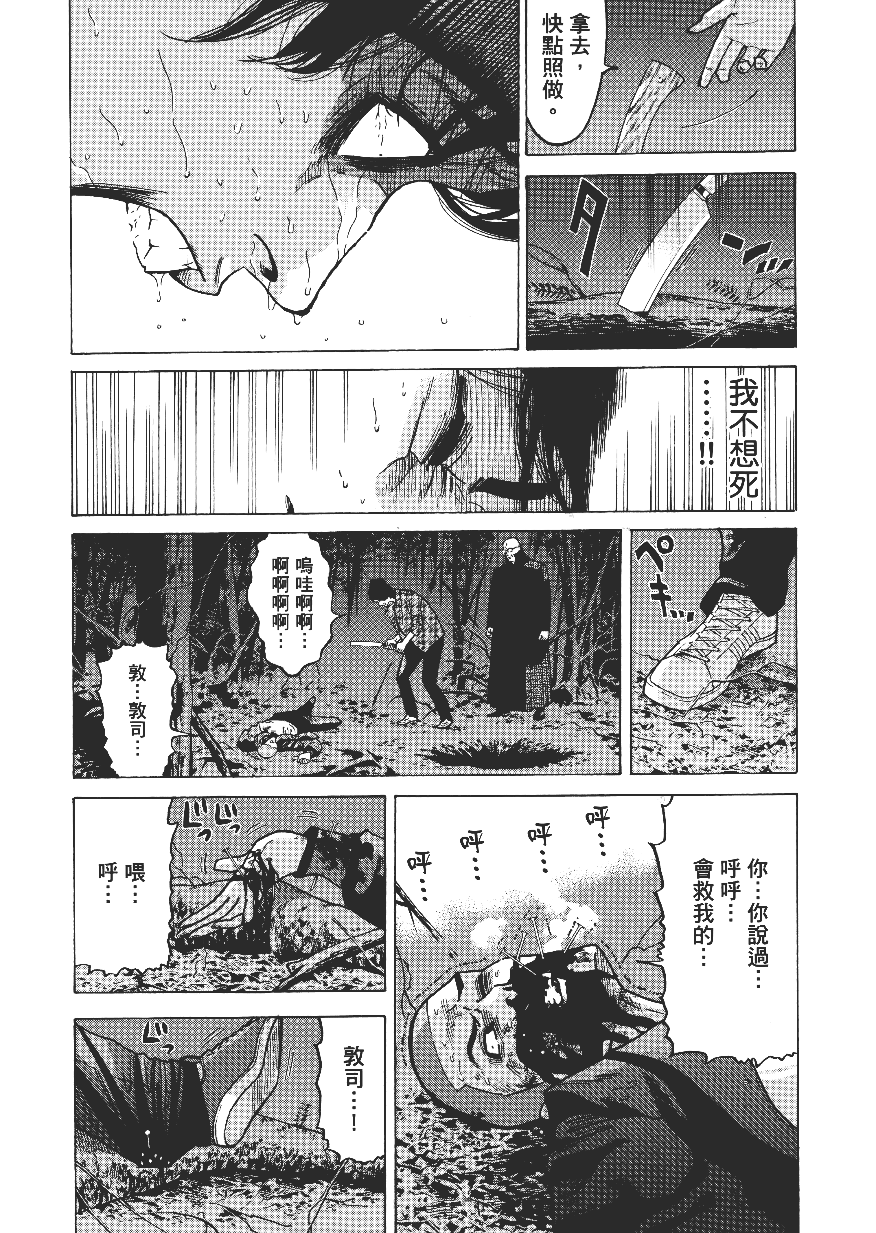 Page 178