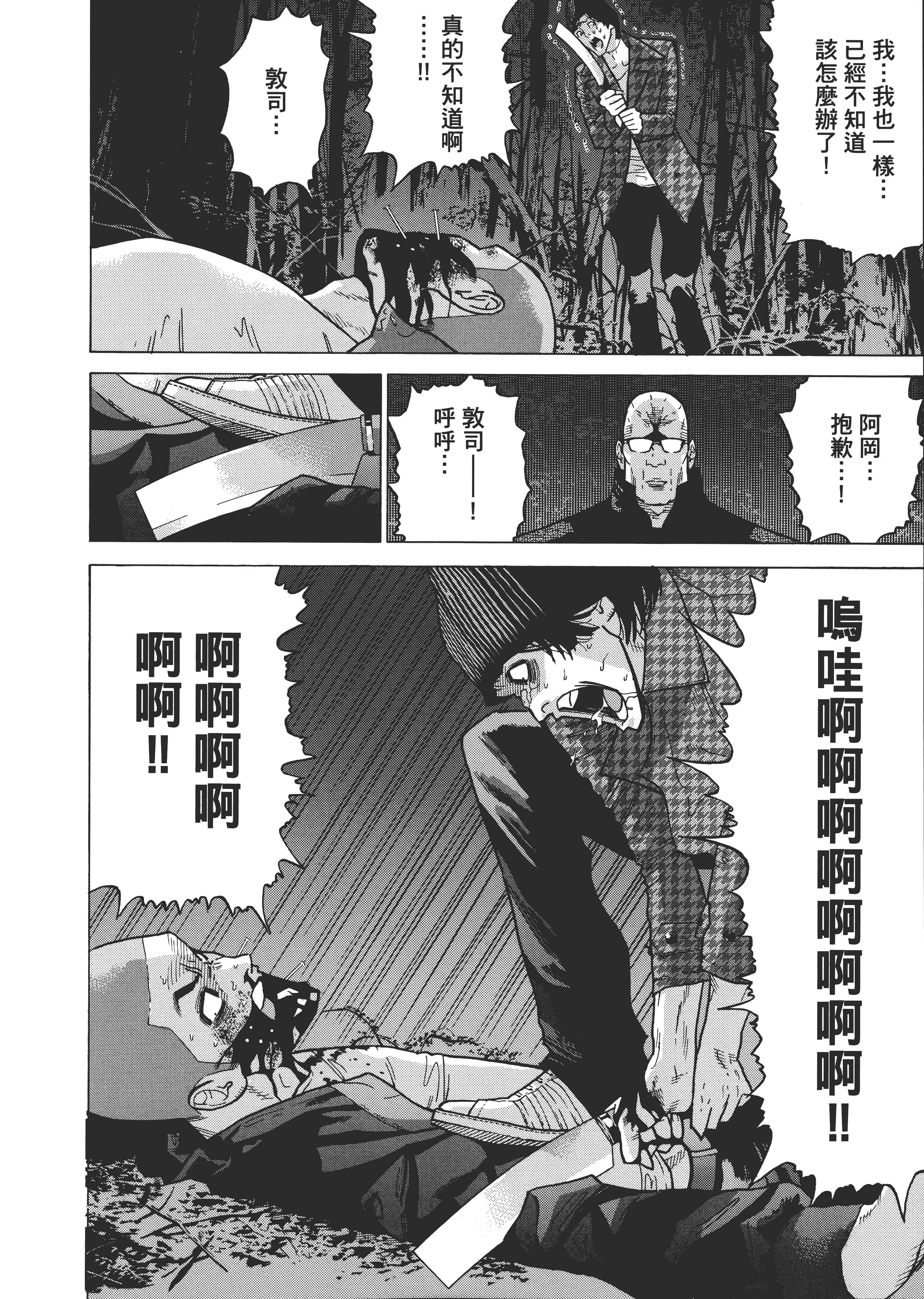 Page 179