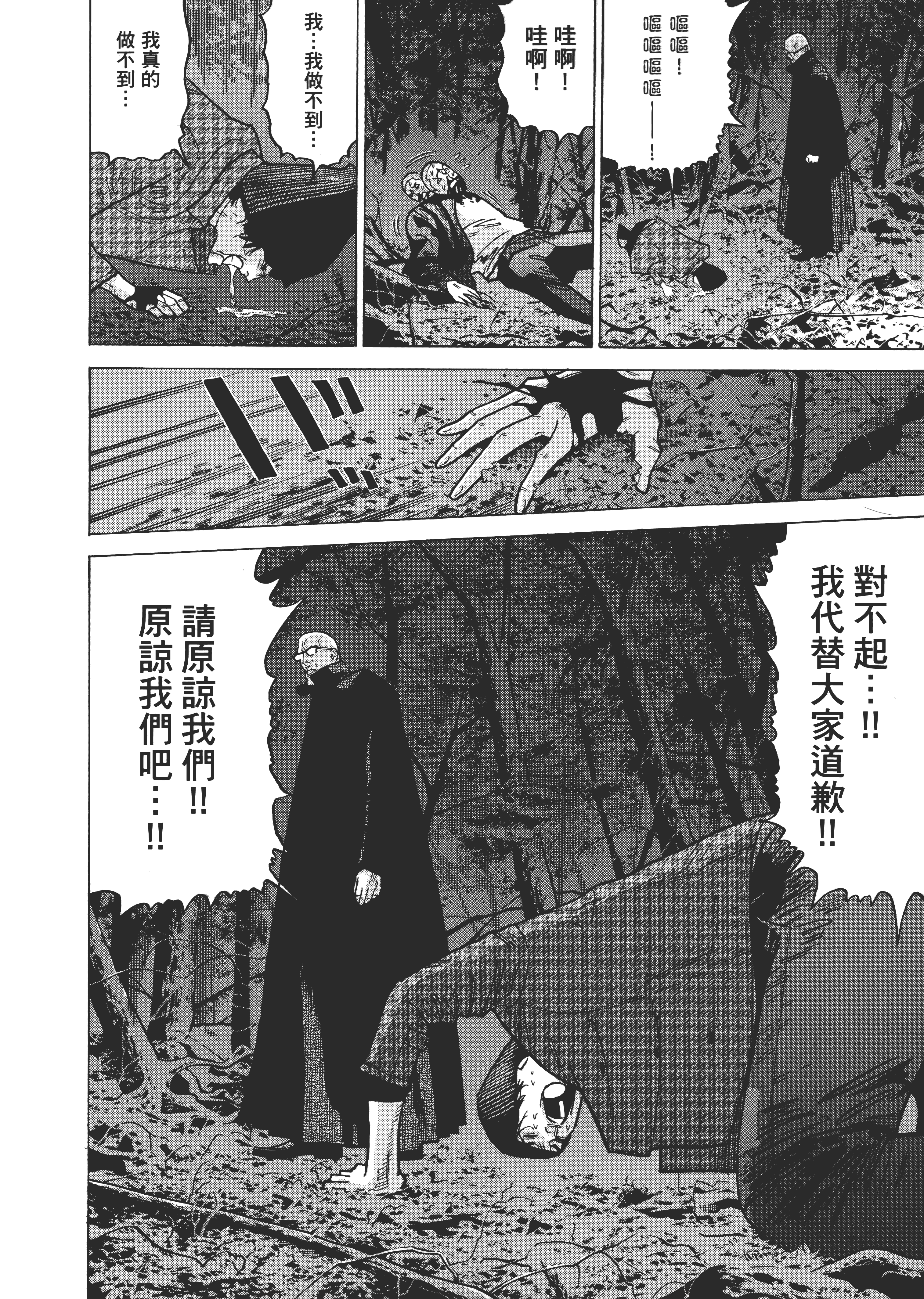Page 181