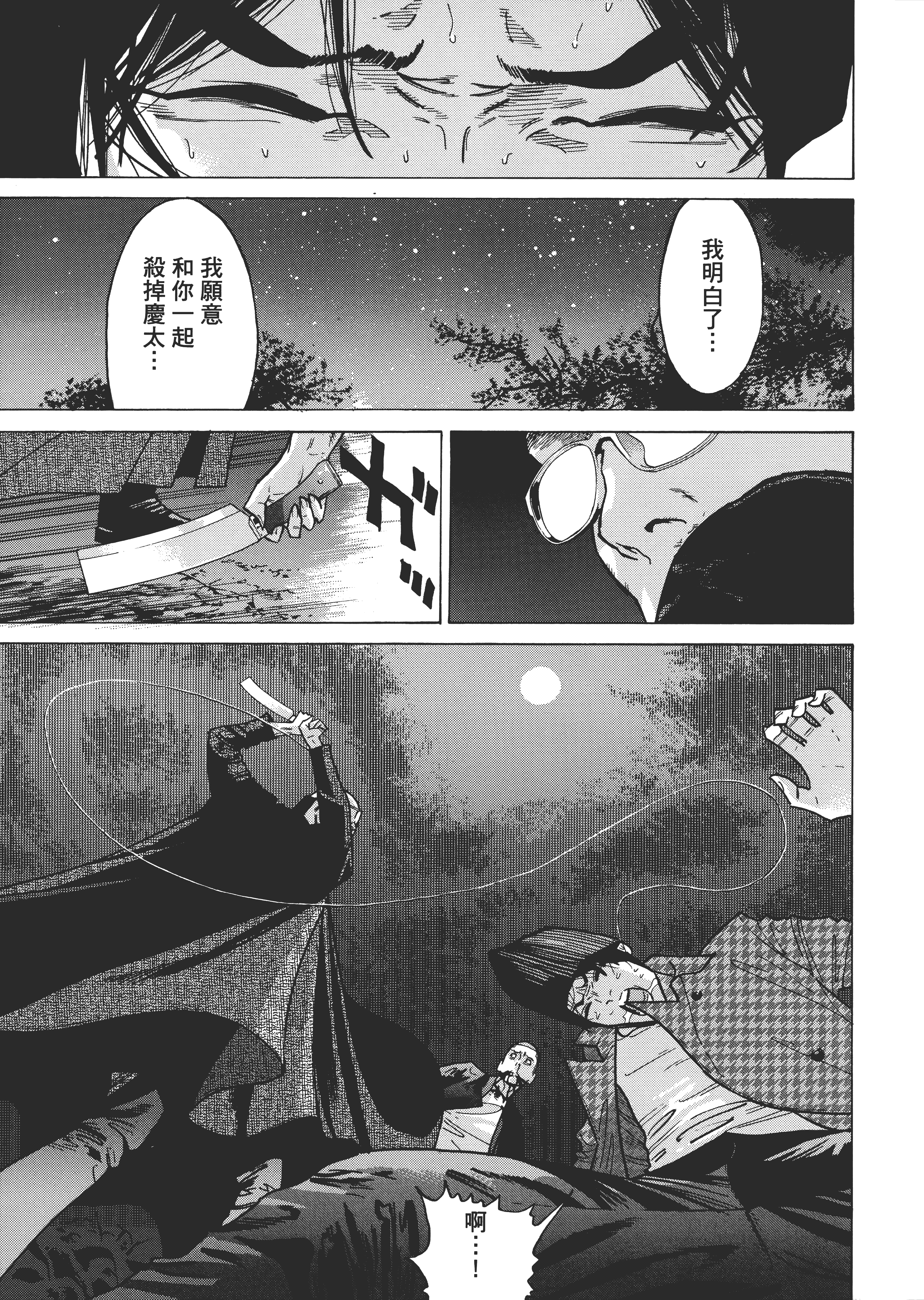 Page 184