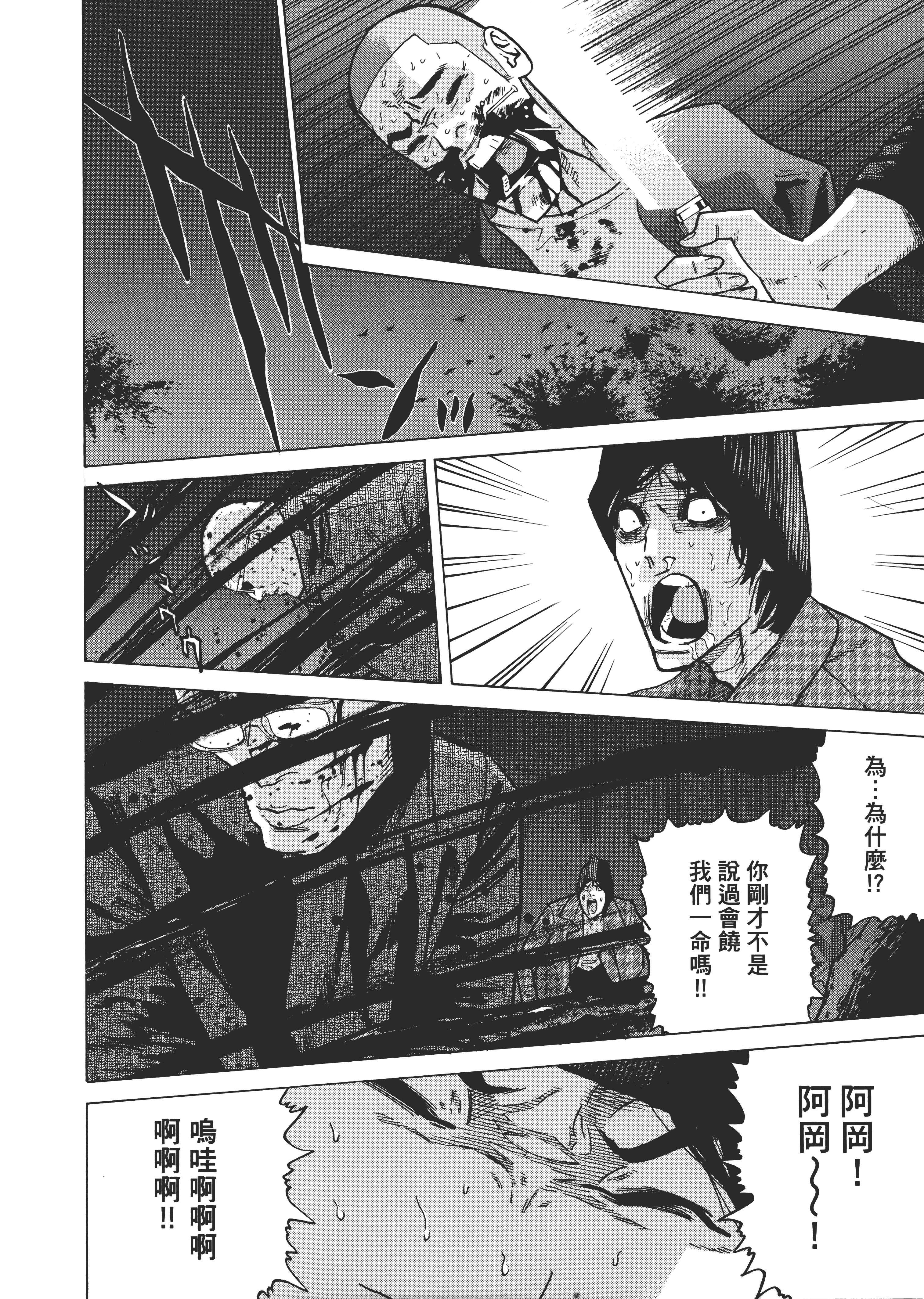Page 185