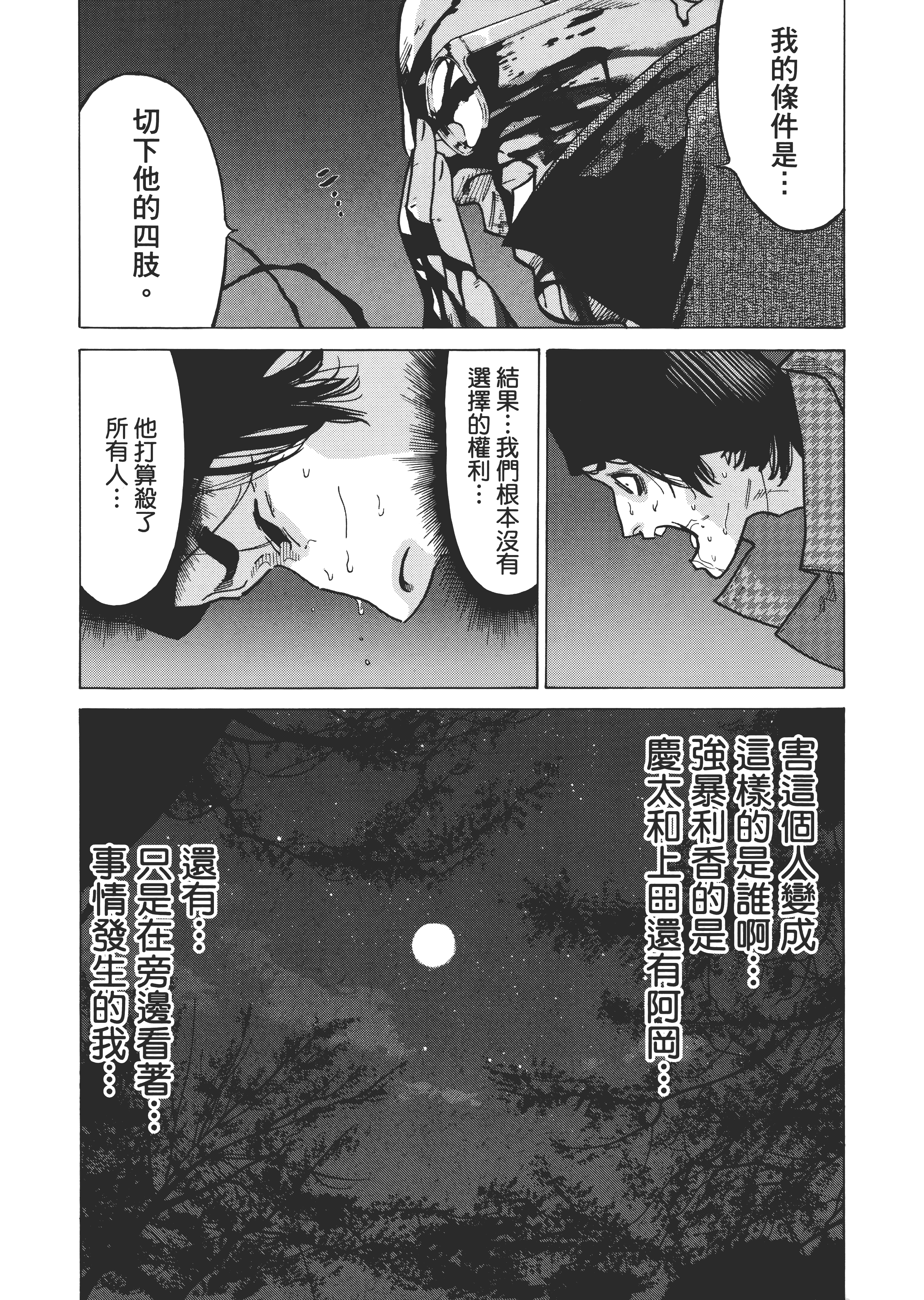 Page 186