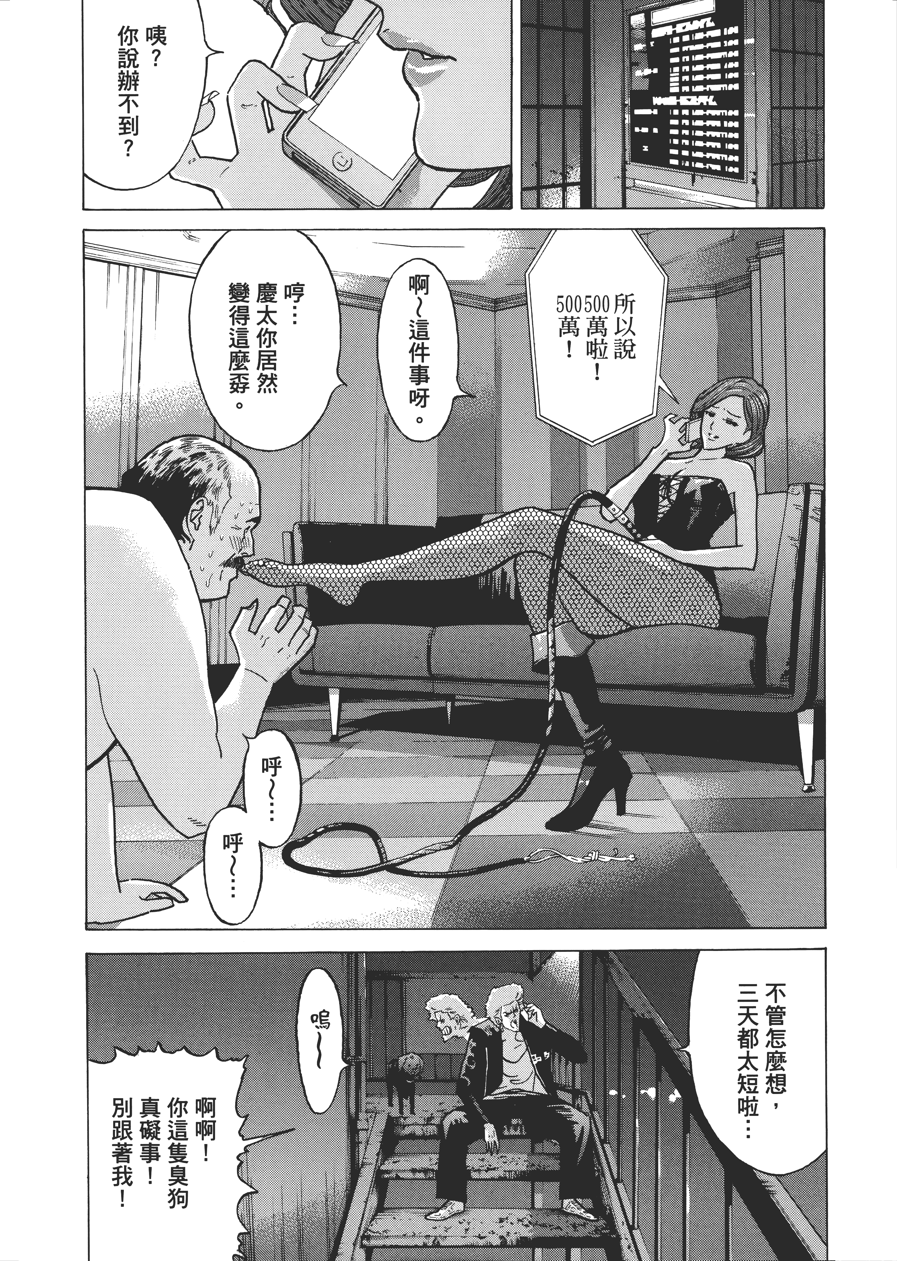 Page 187