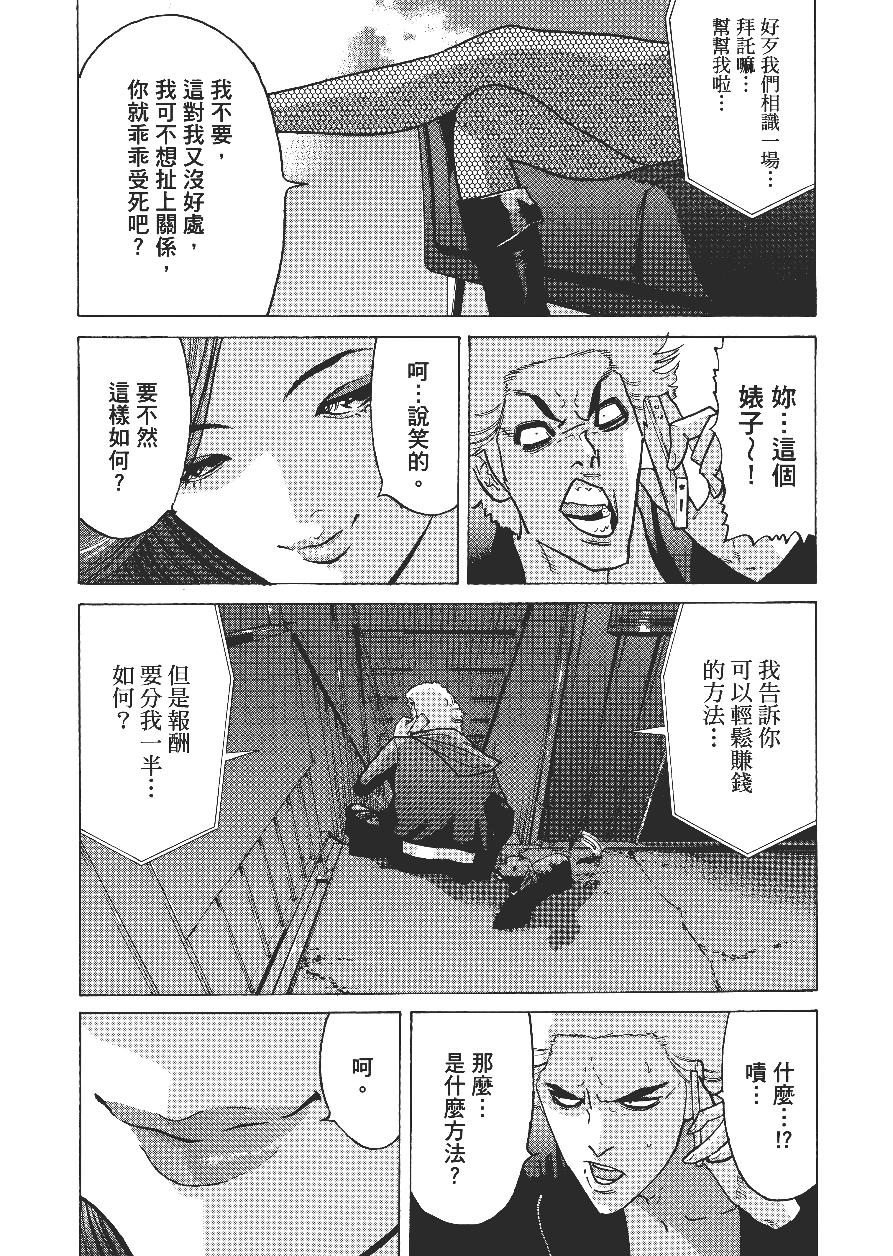 Page 188