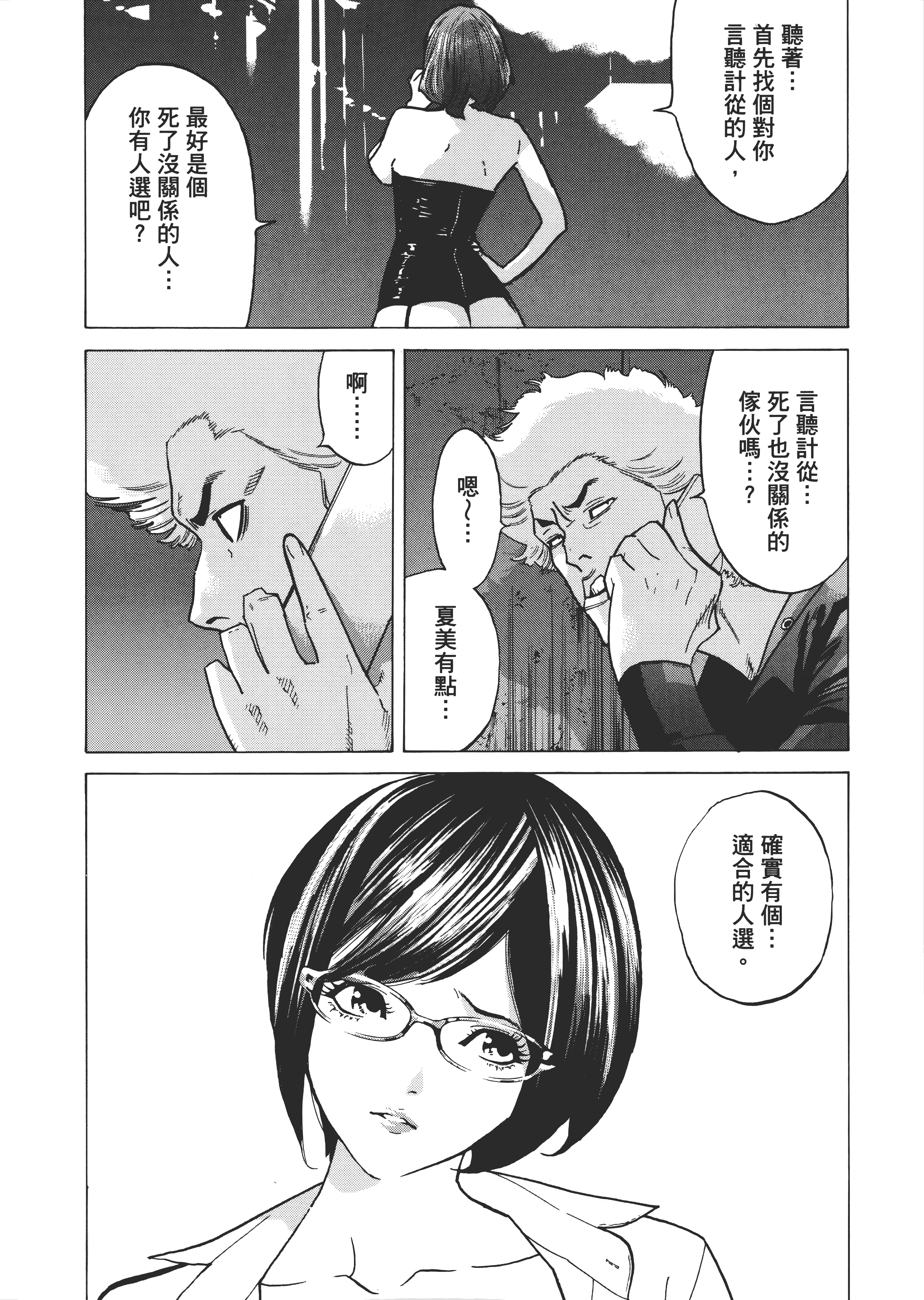 Page 189