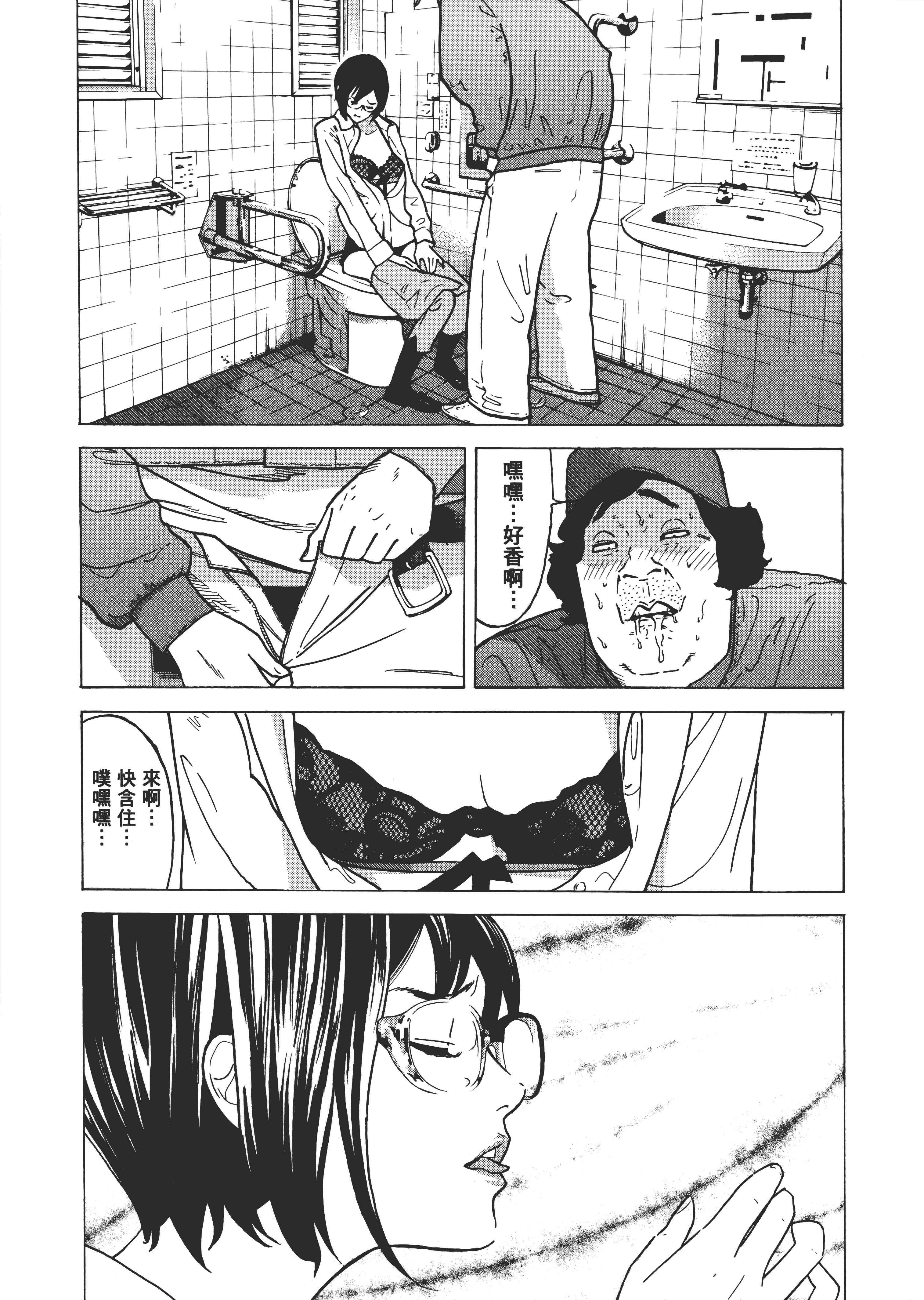 Page 190
