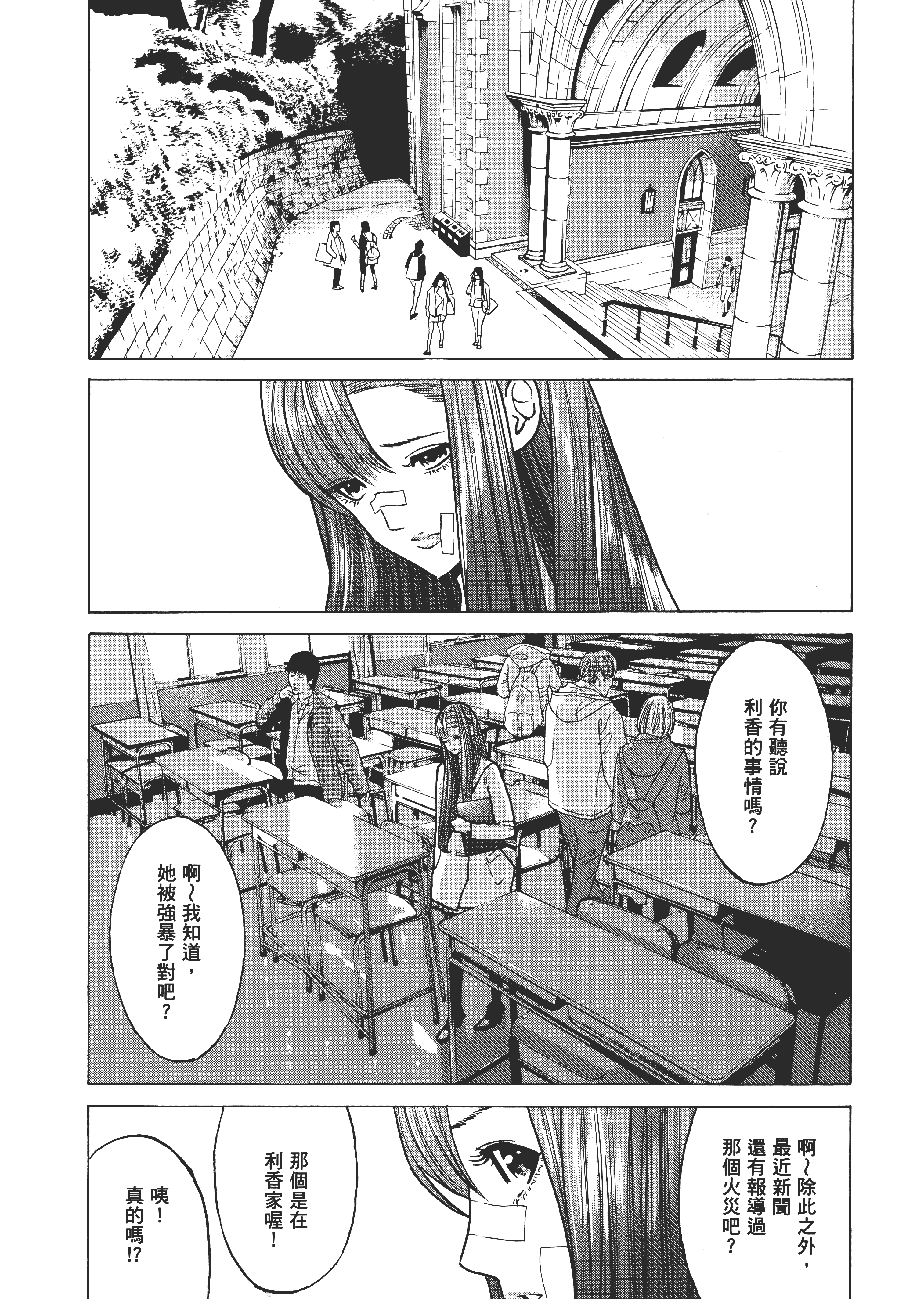 Page 191
