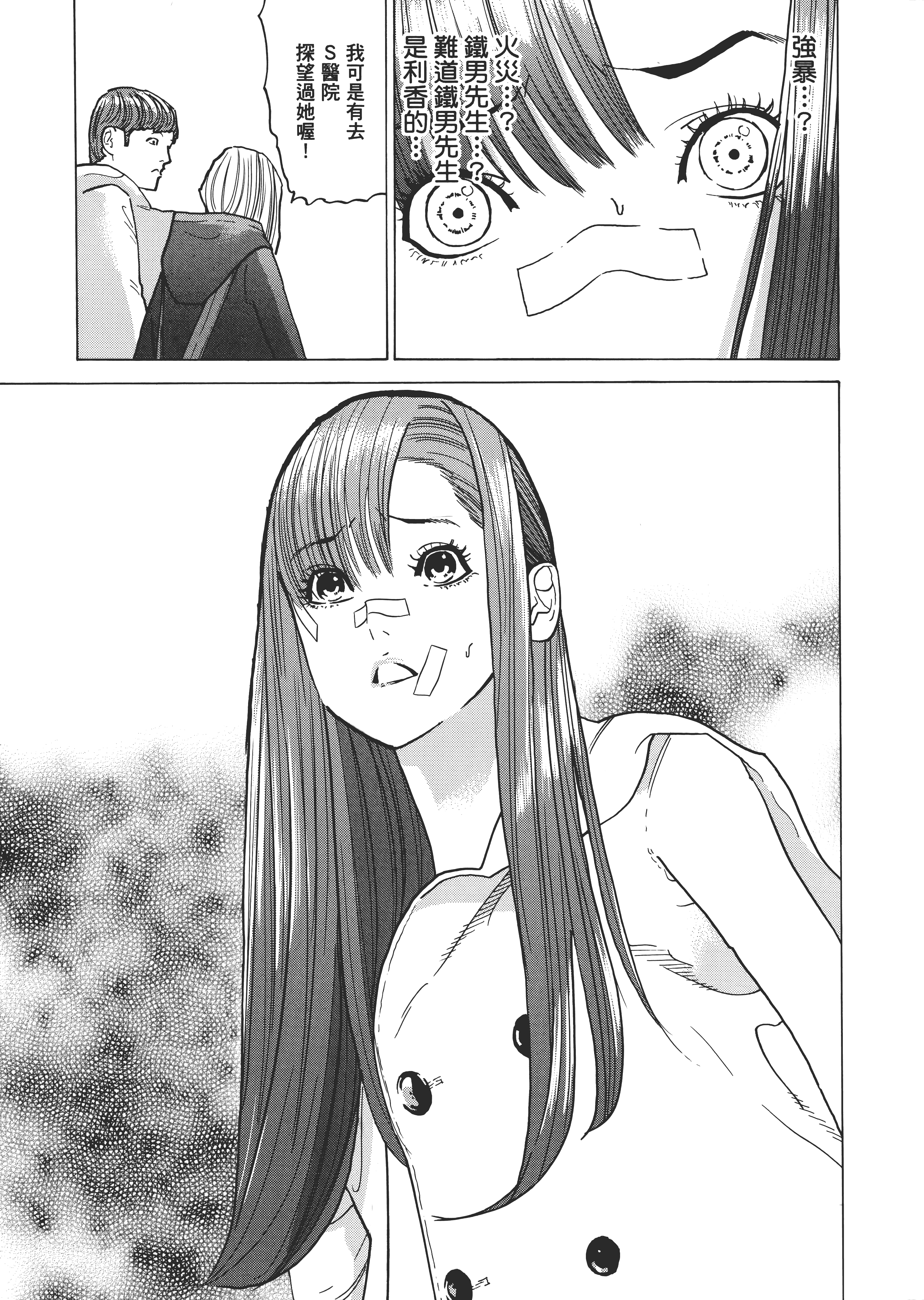 Page 192