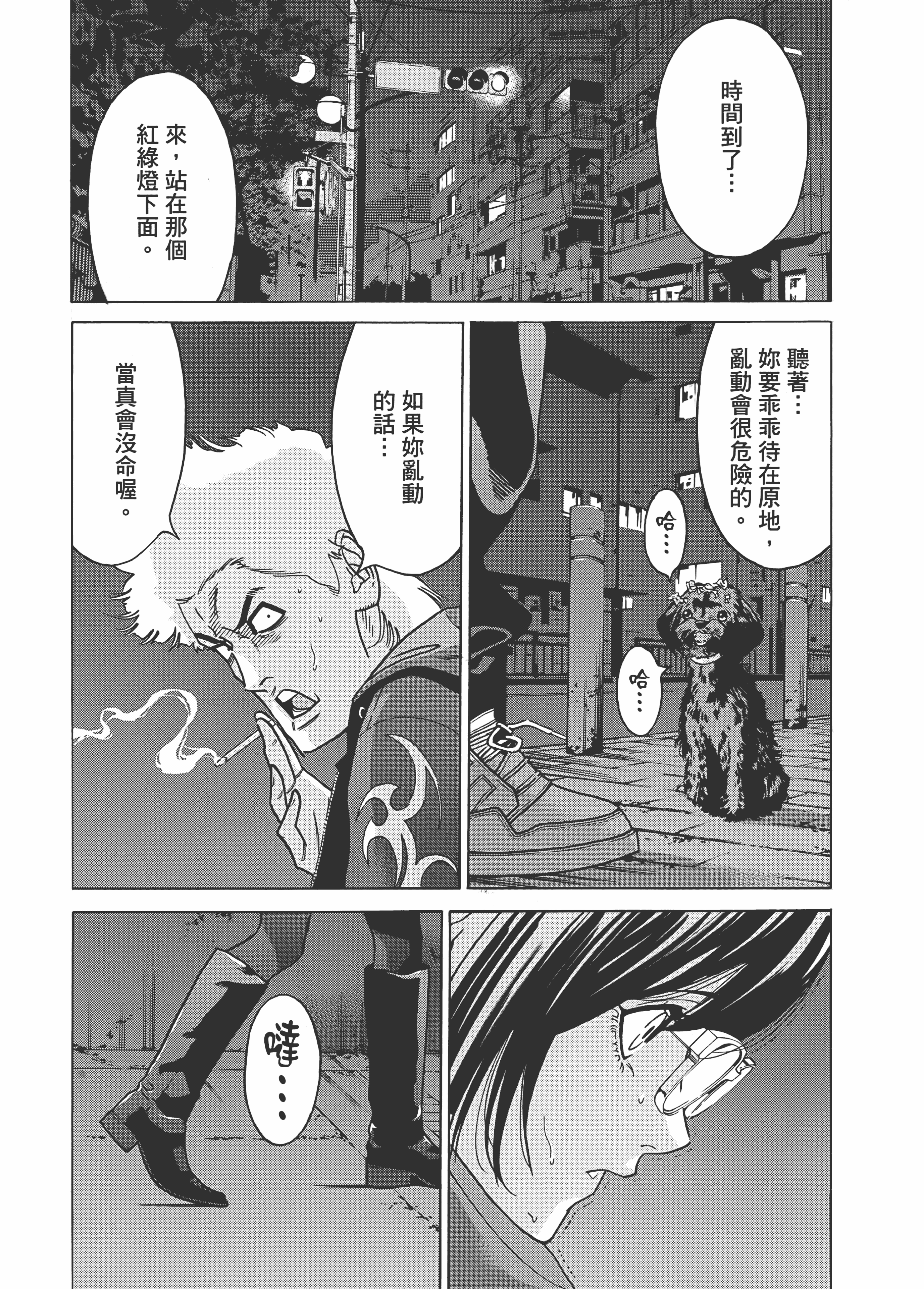Page 47