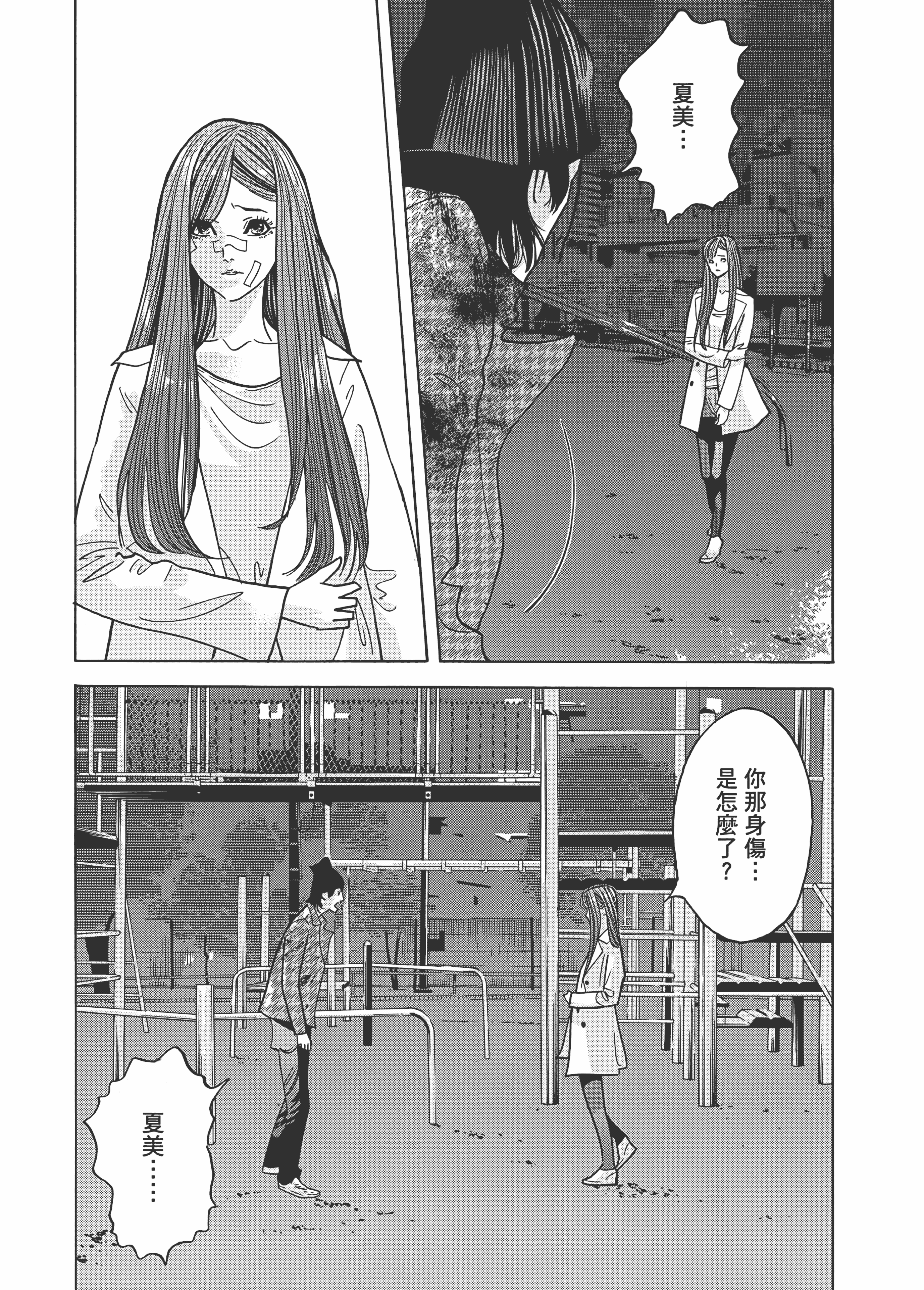 Page 63