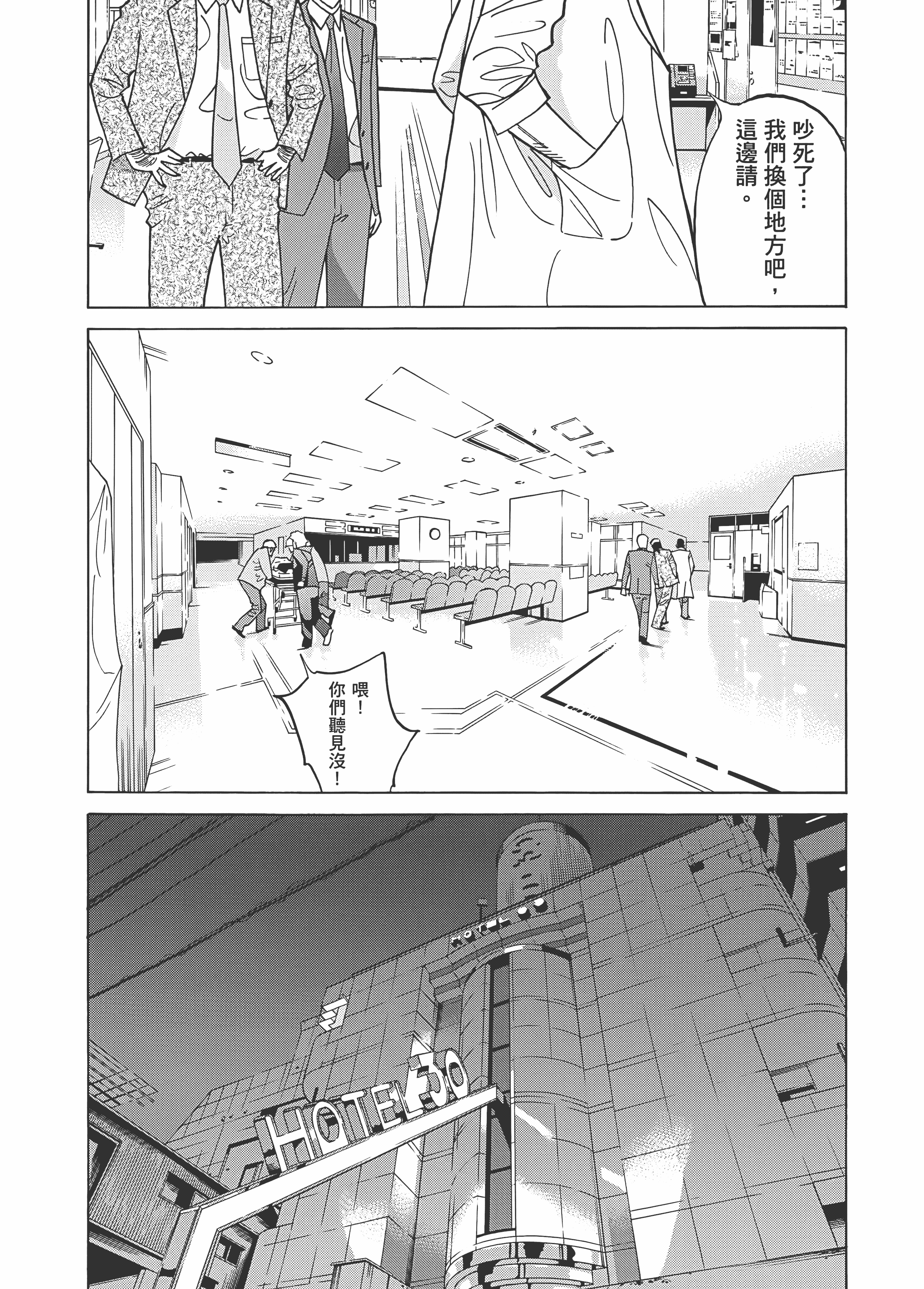 Page 92