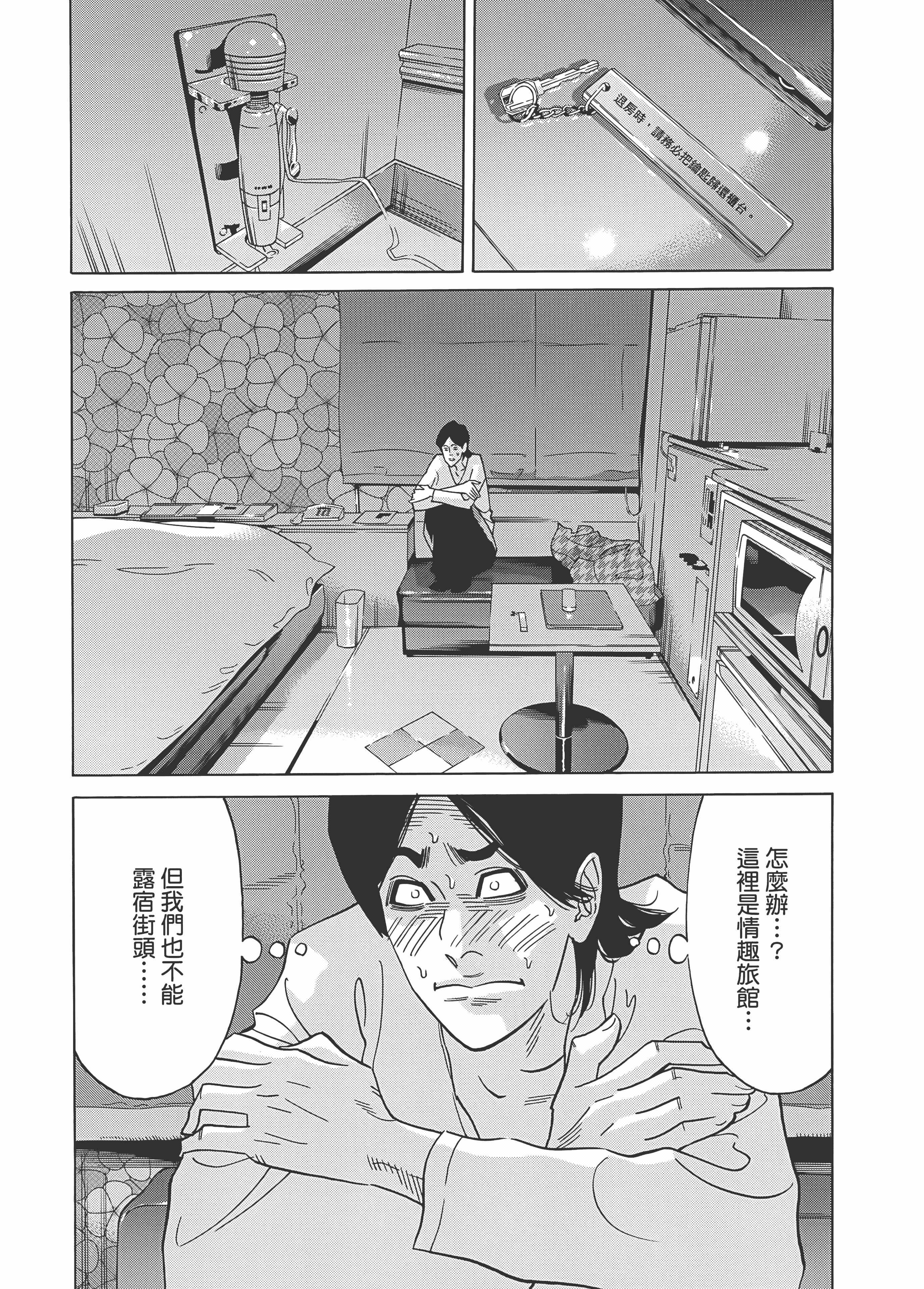 Page 93