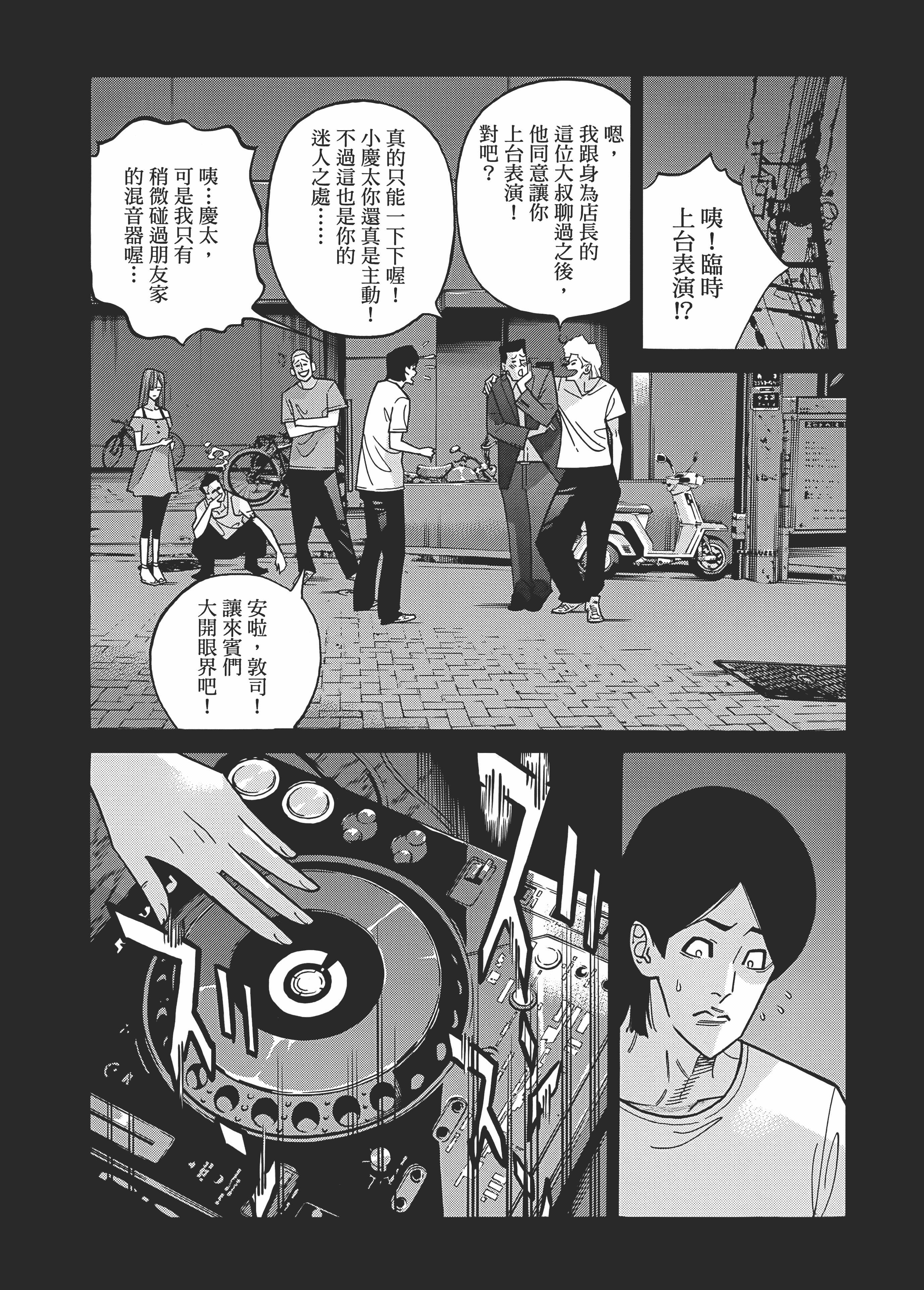 Page 114