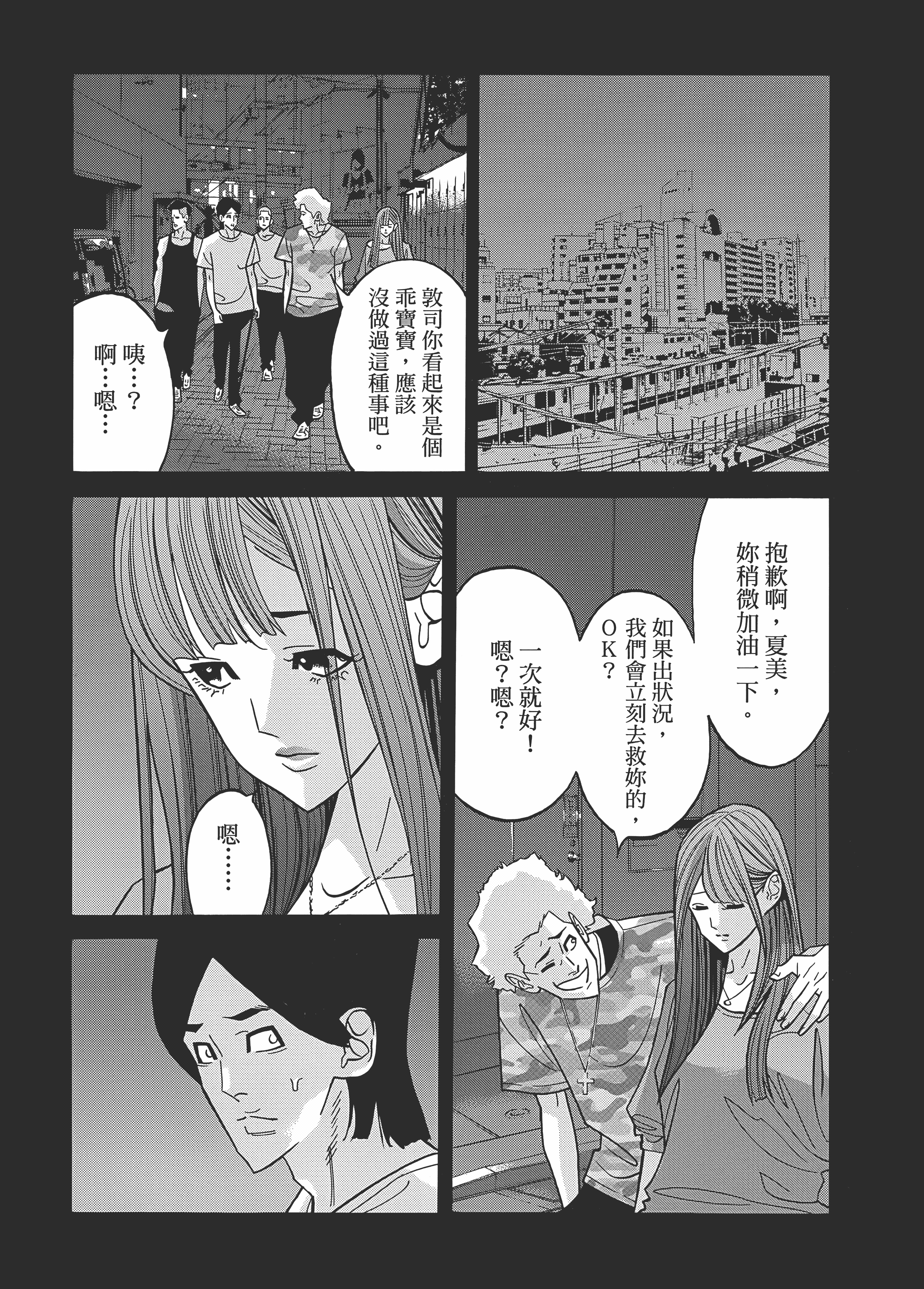 Page 117