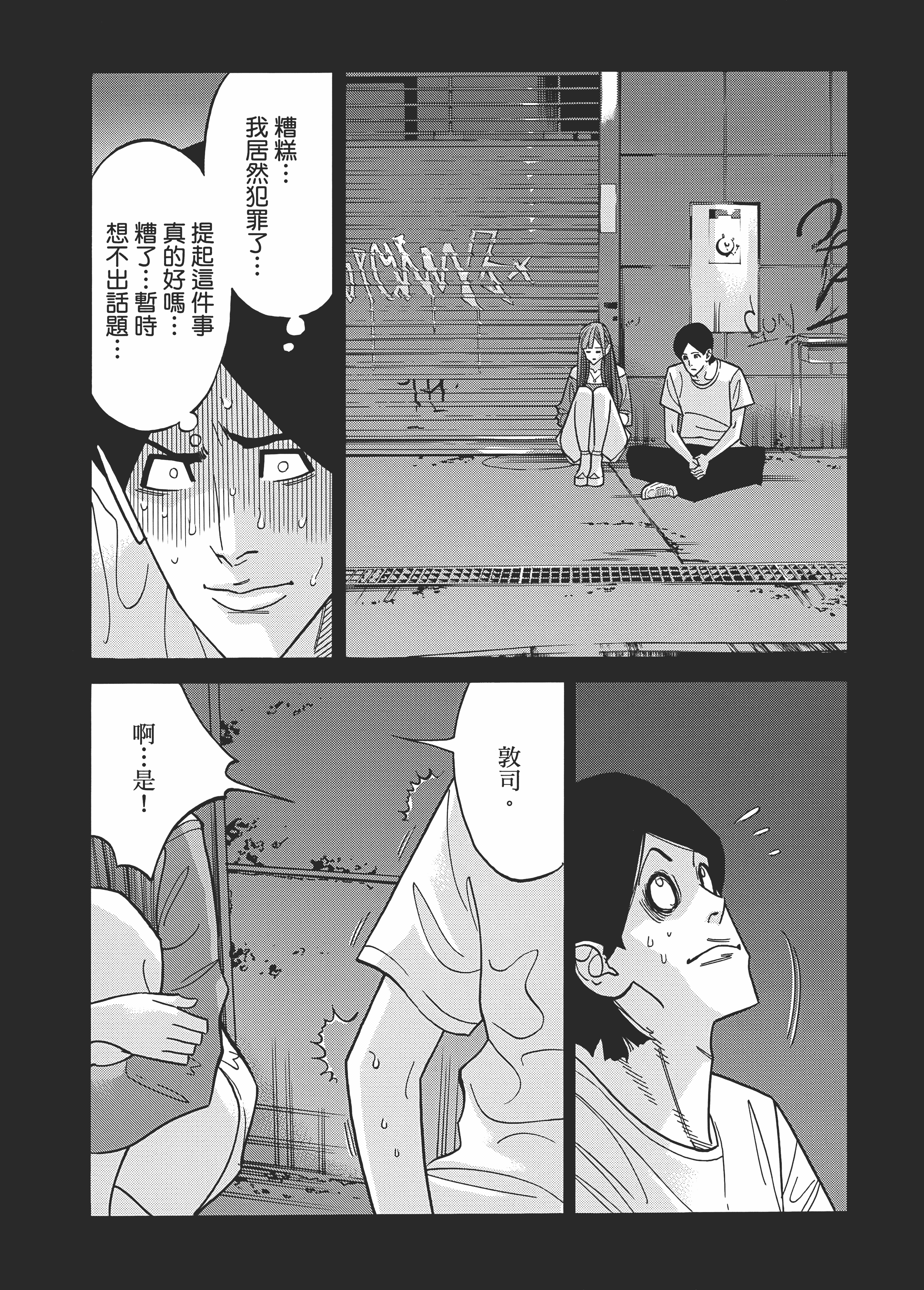 Page 120
