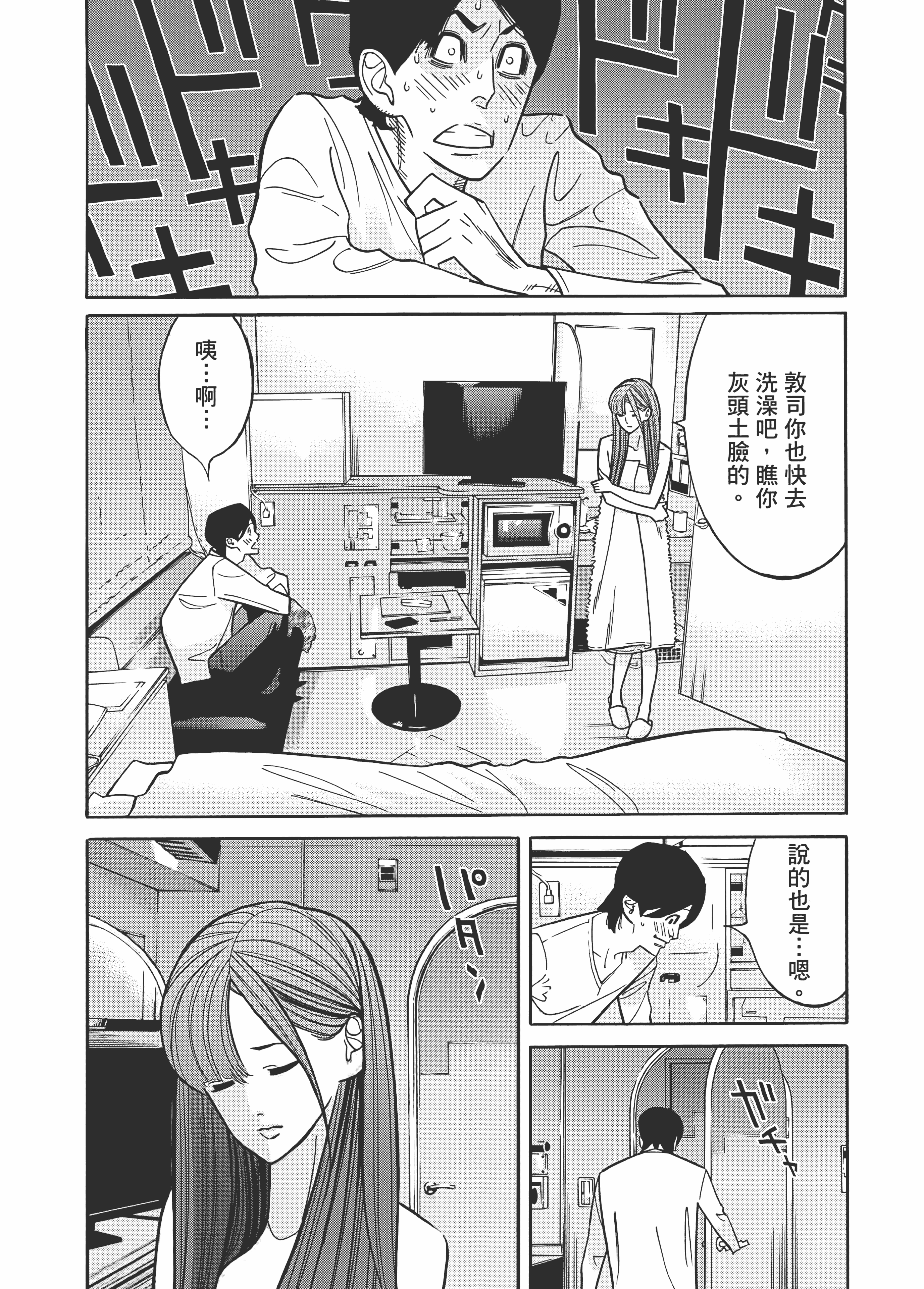Page 128