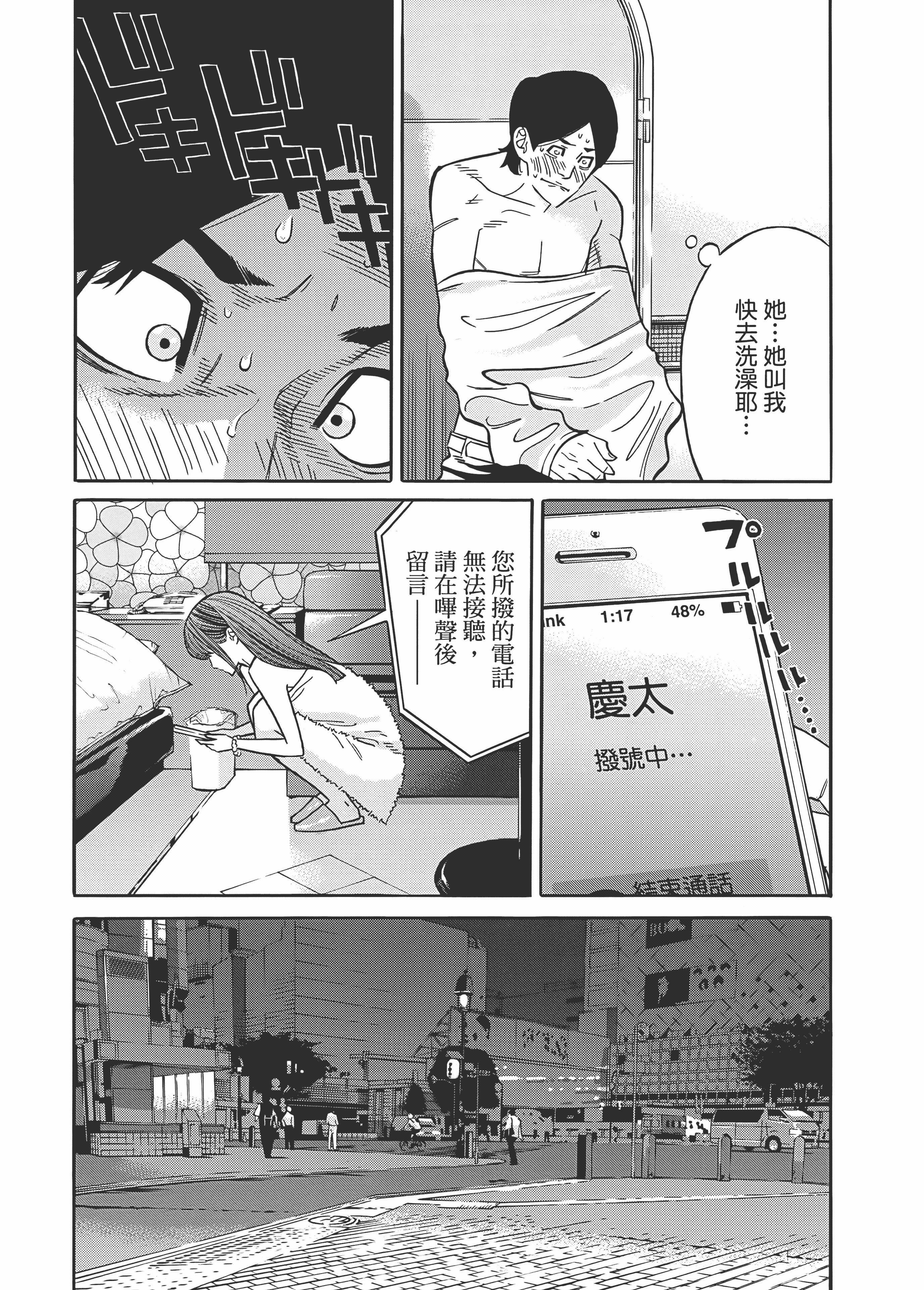 Page 129