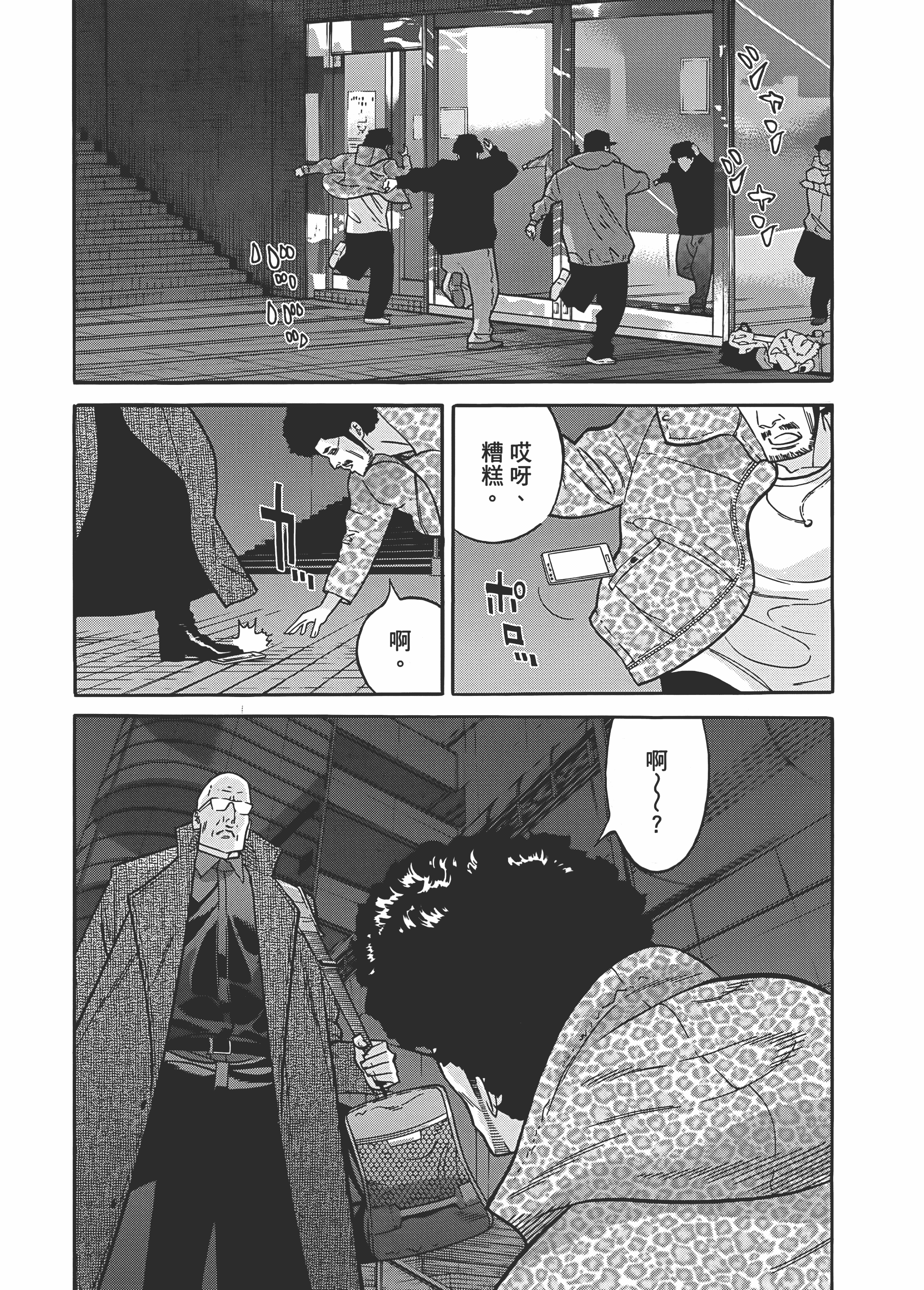 Page 131