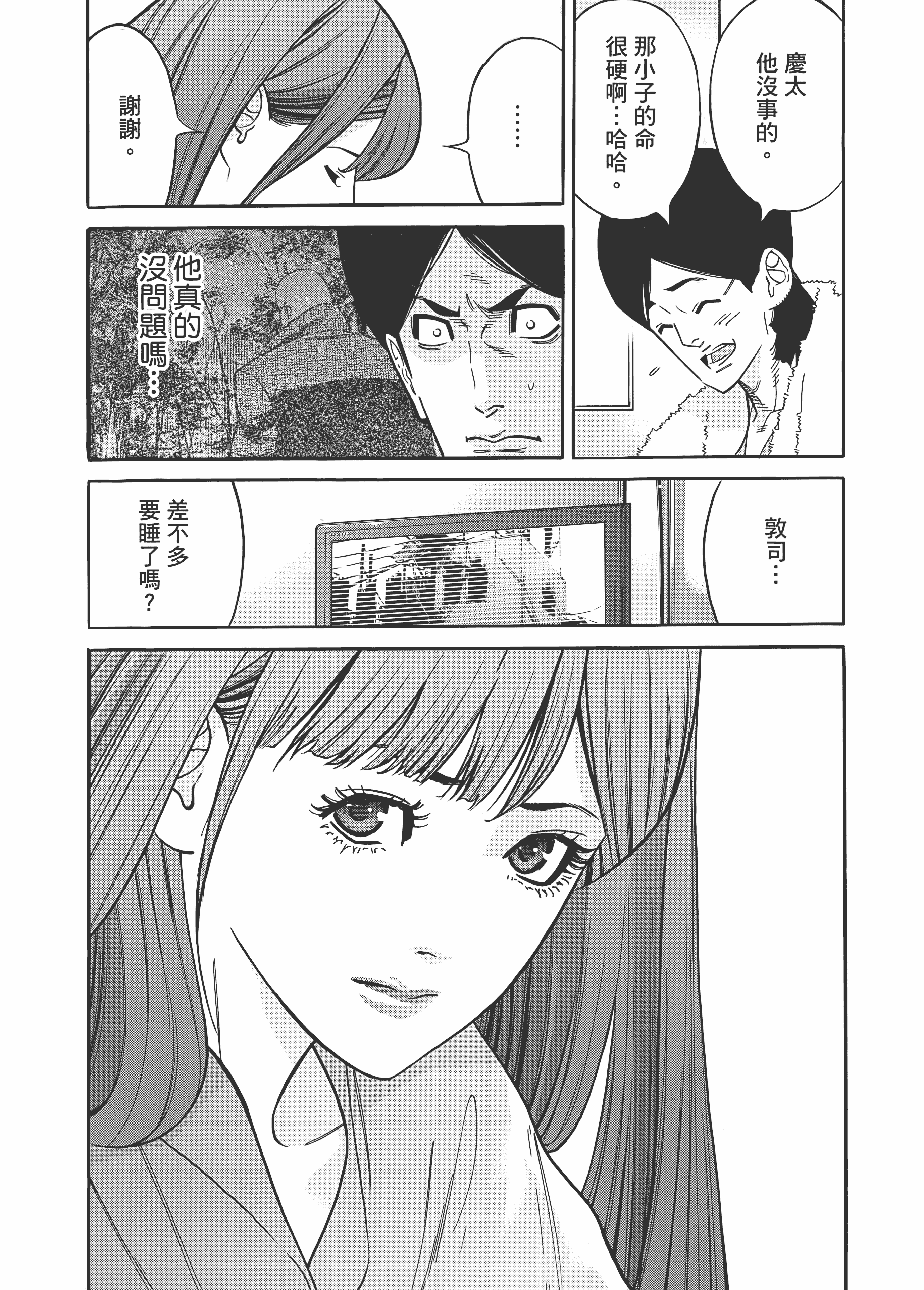 Page 136