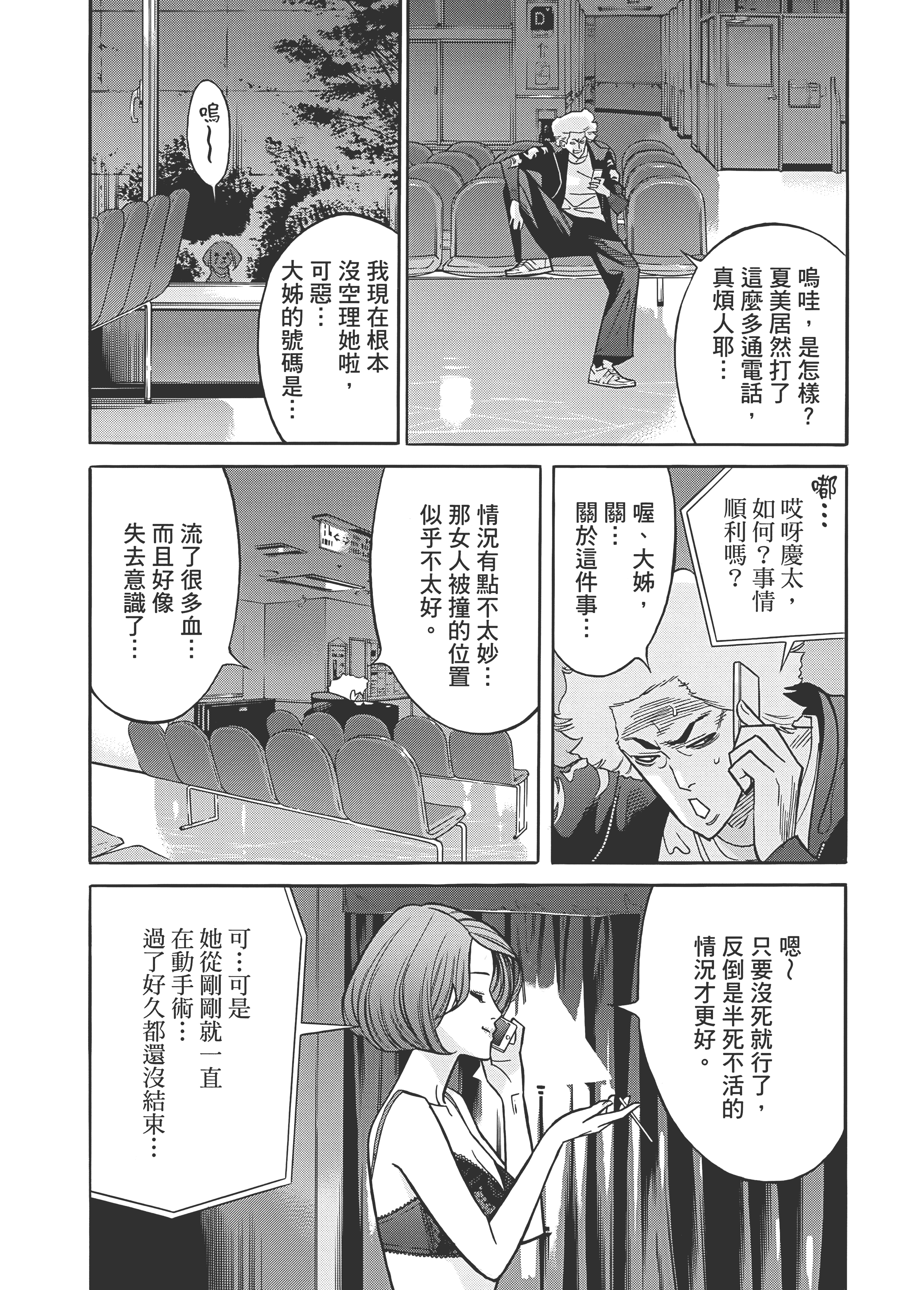 Page 140