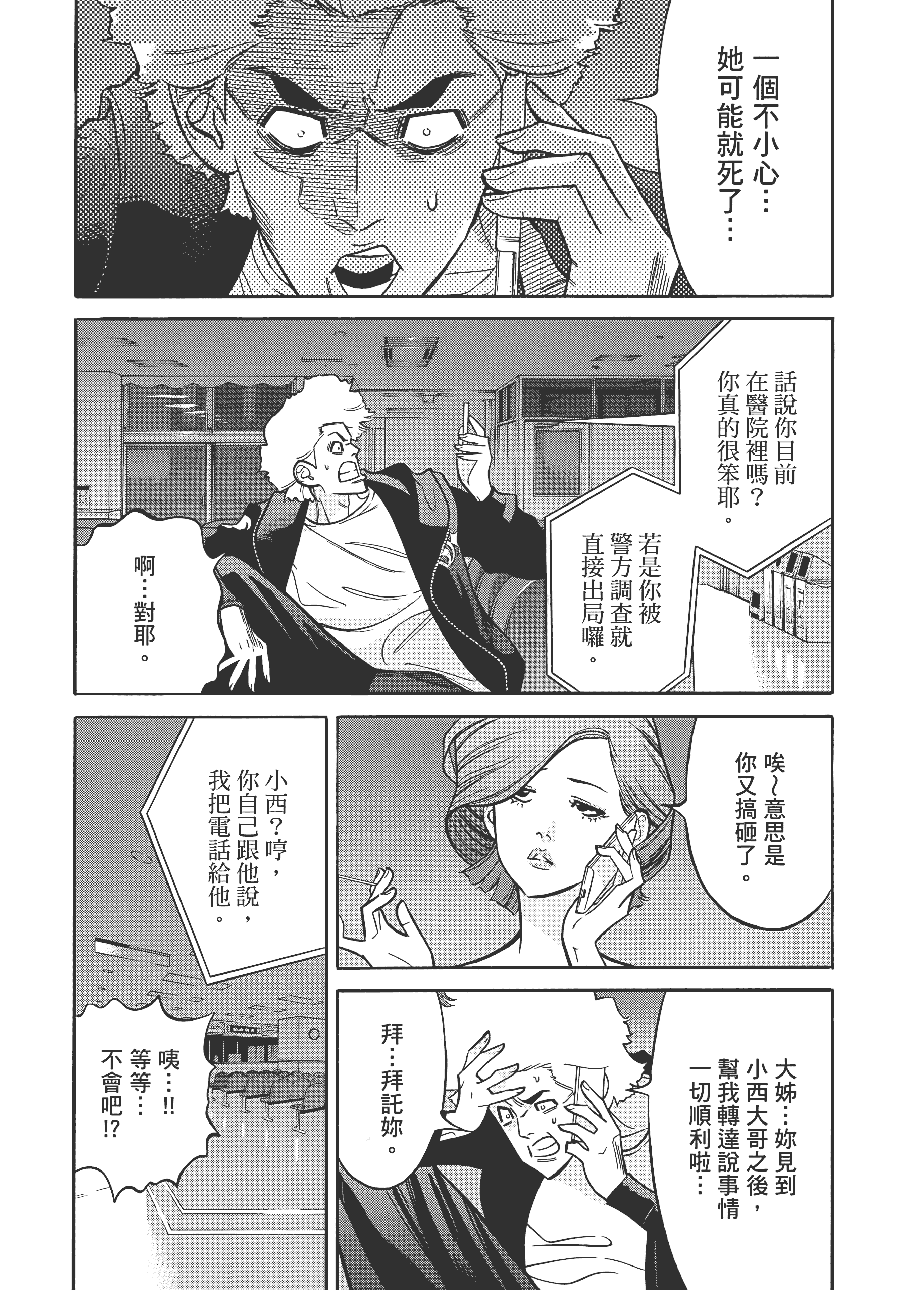 Page 141