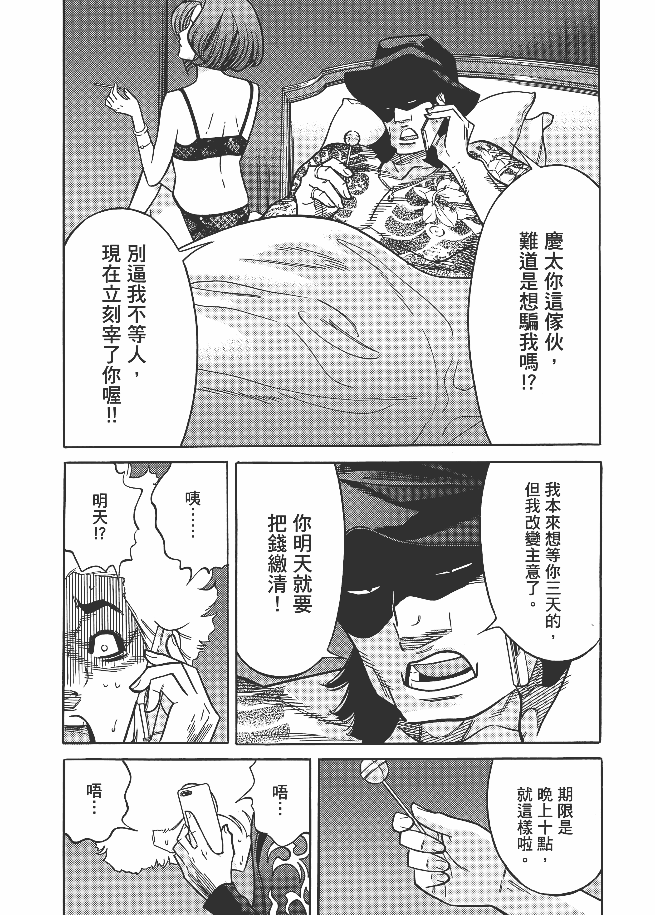 Page 142