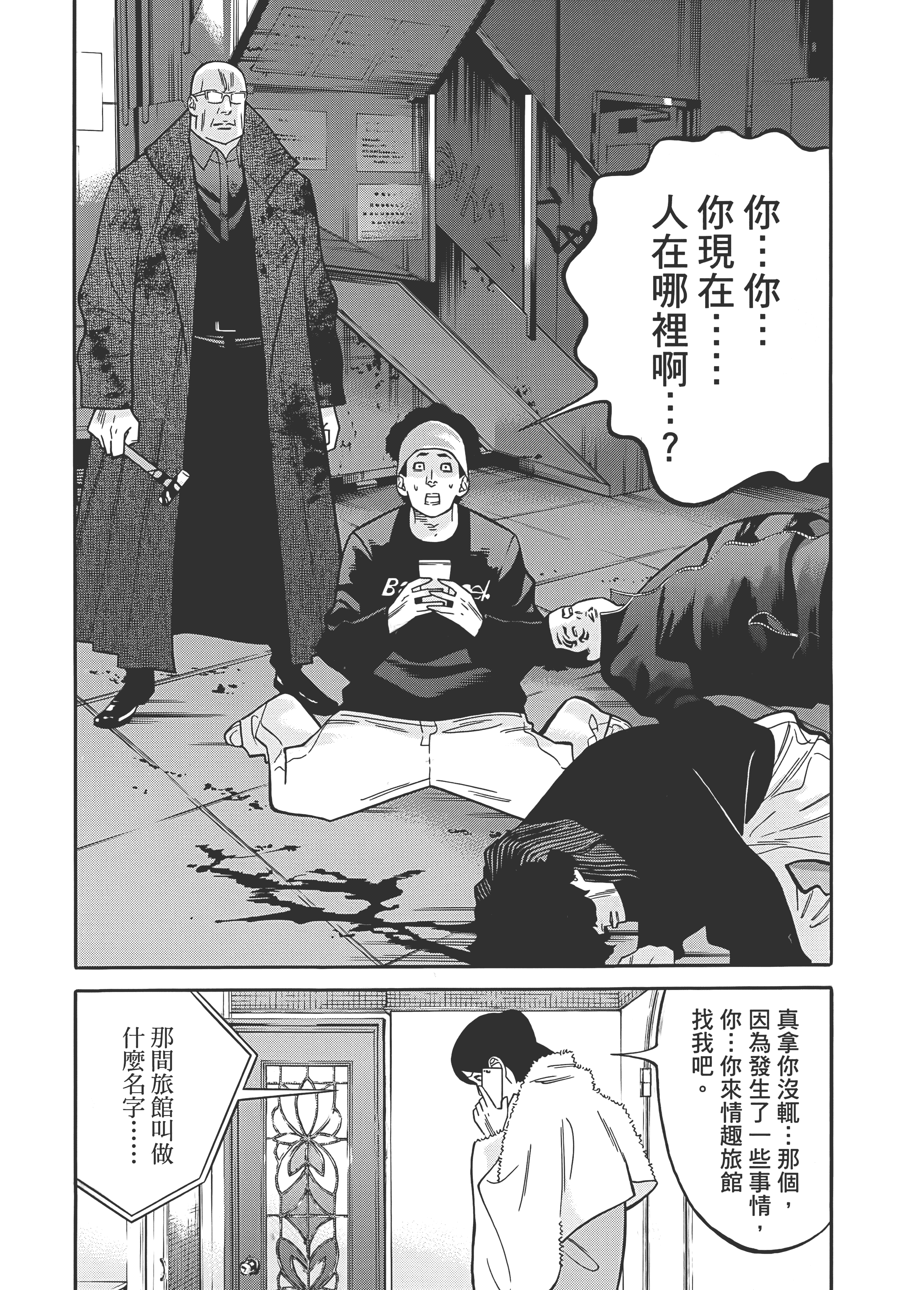 Page 145