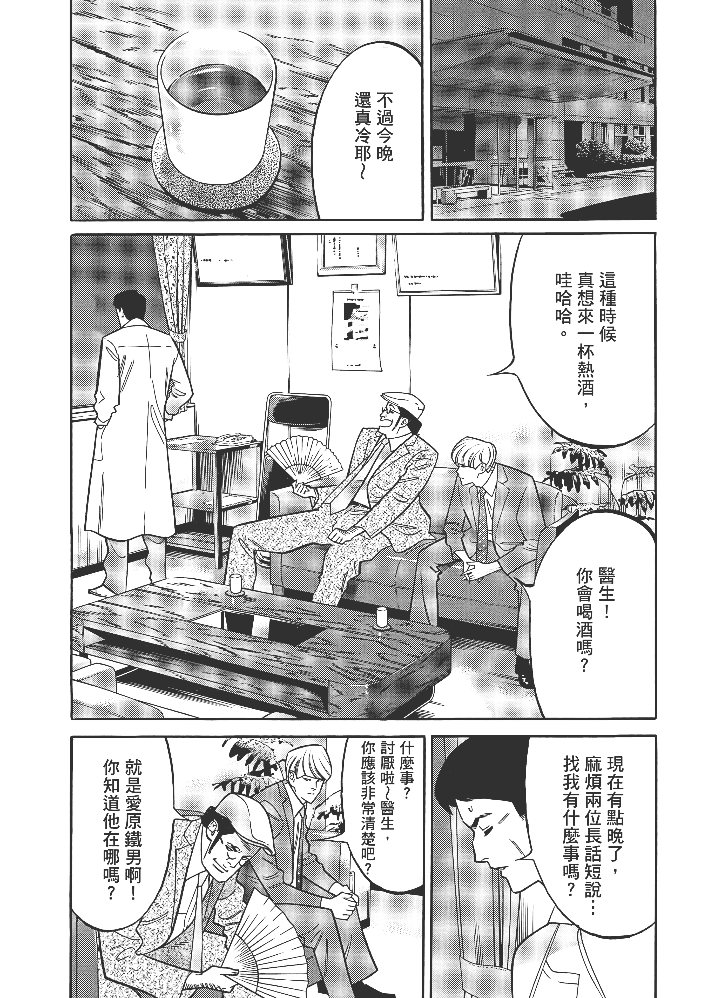 Page 148