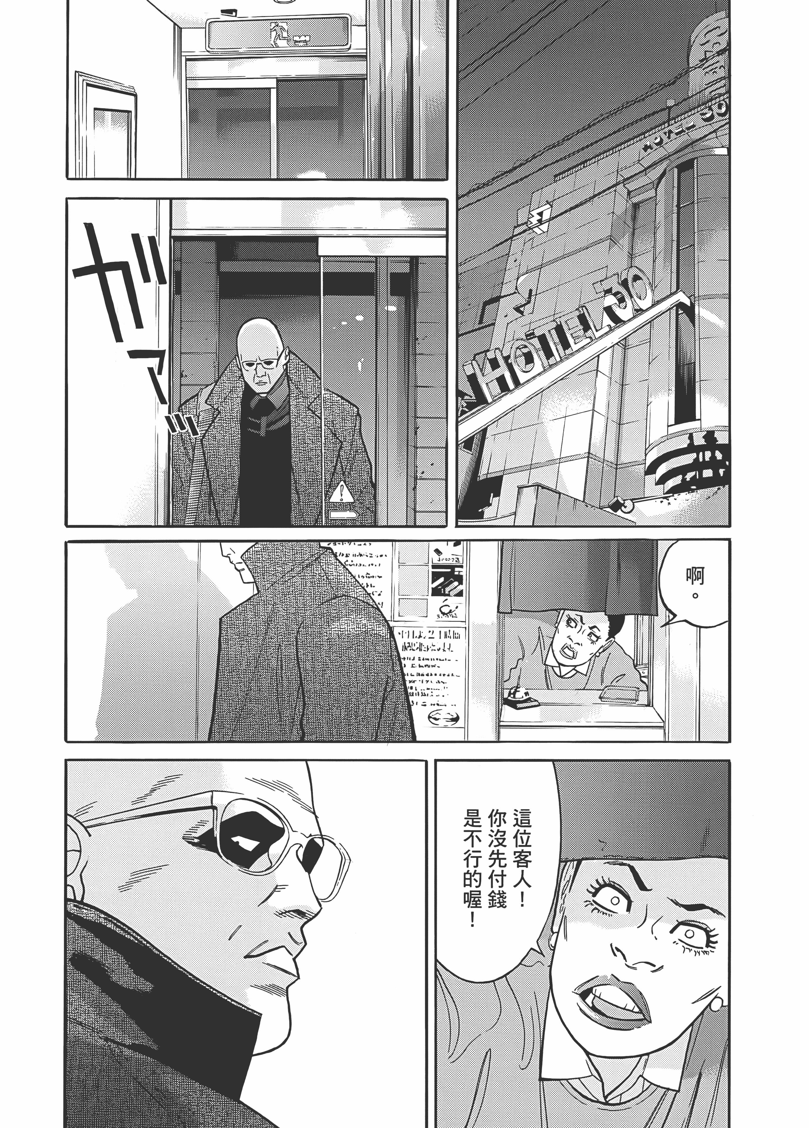 Page 153