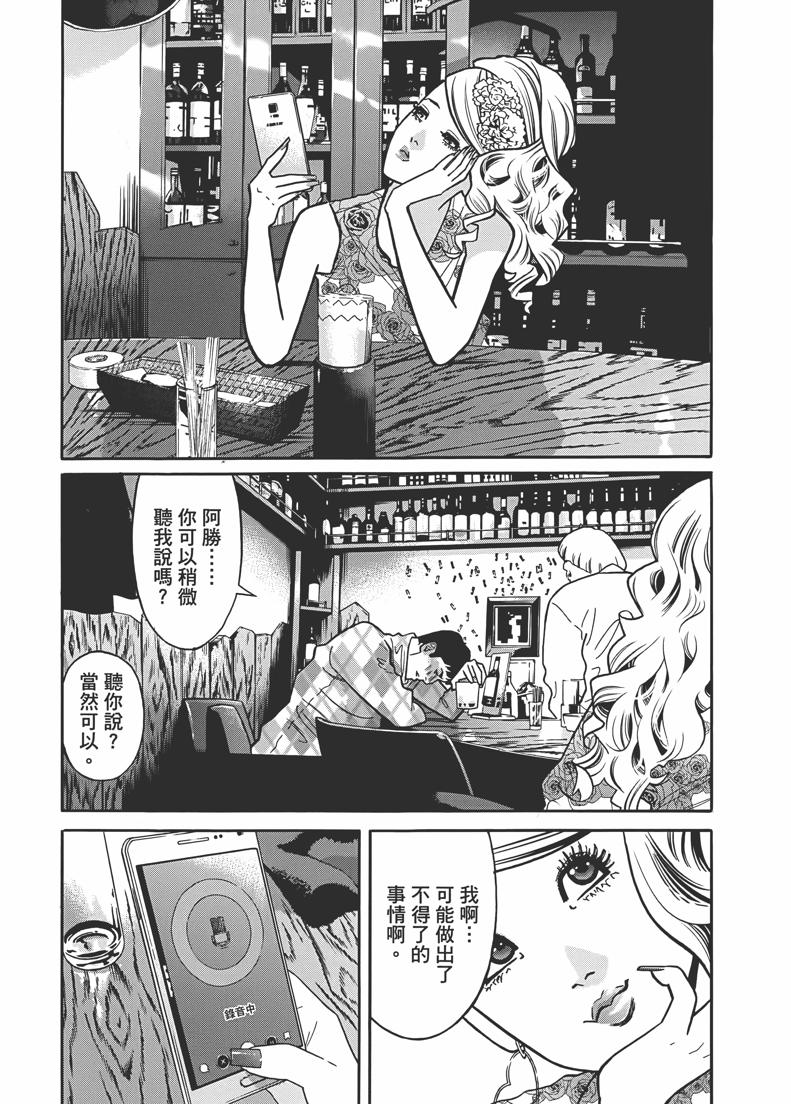 Page 167