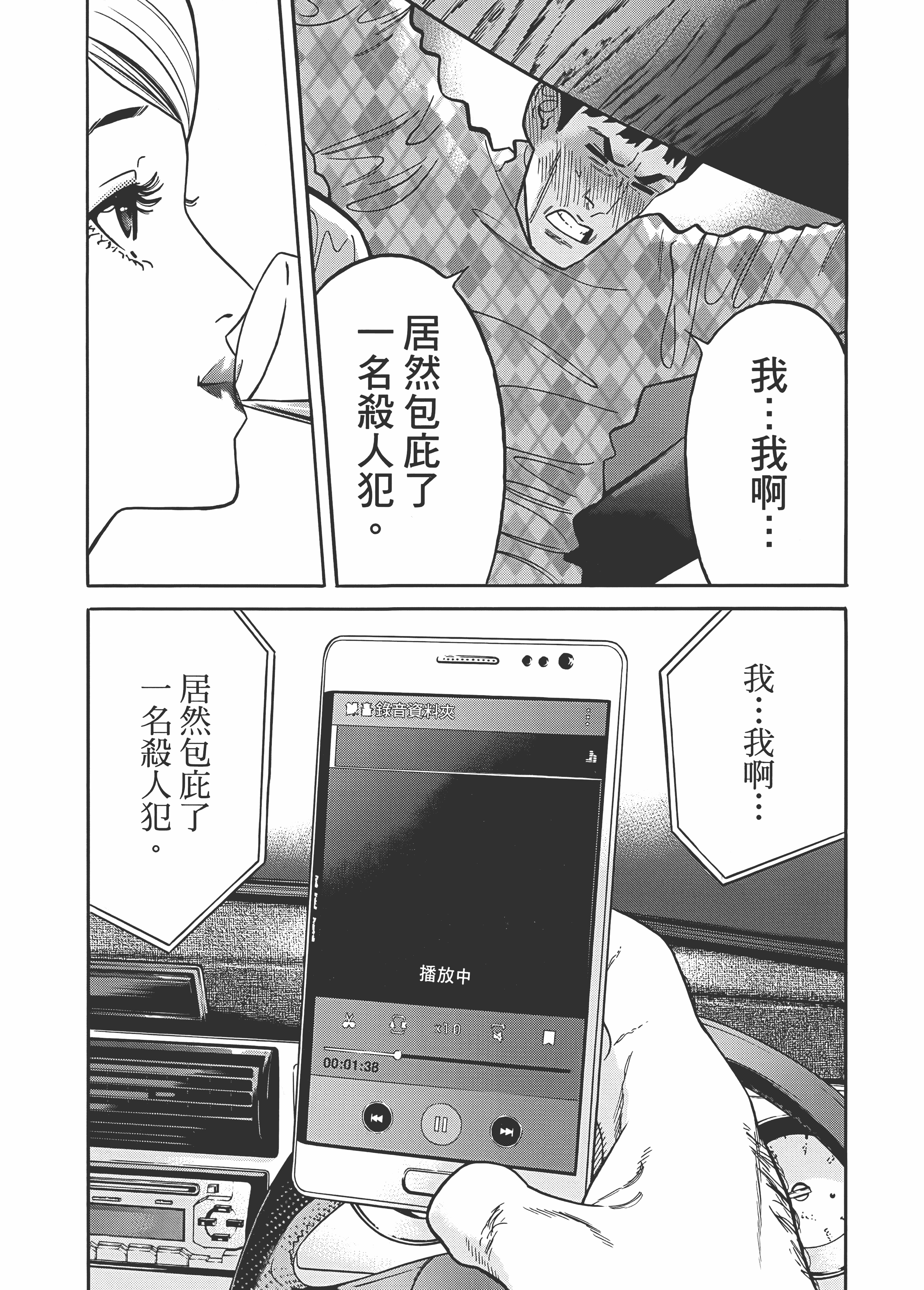 Page 168