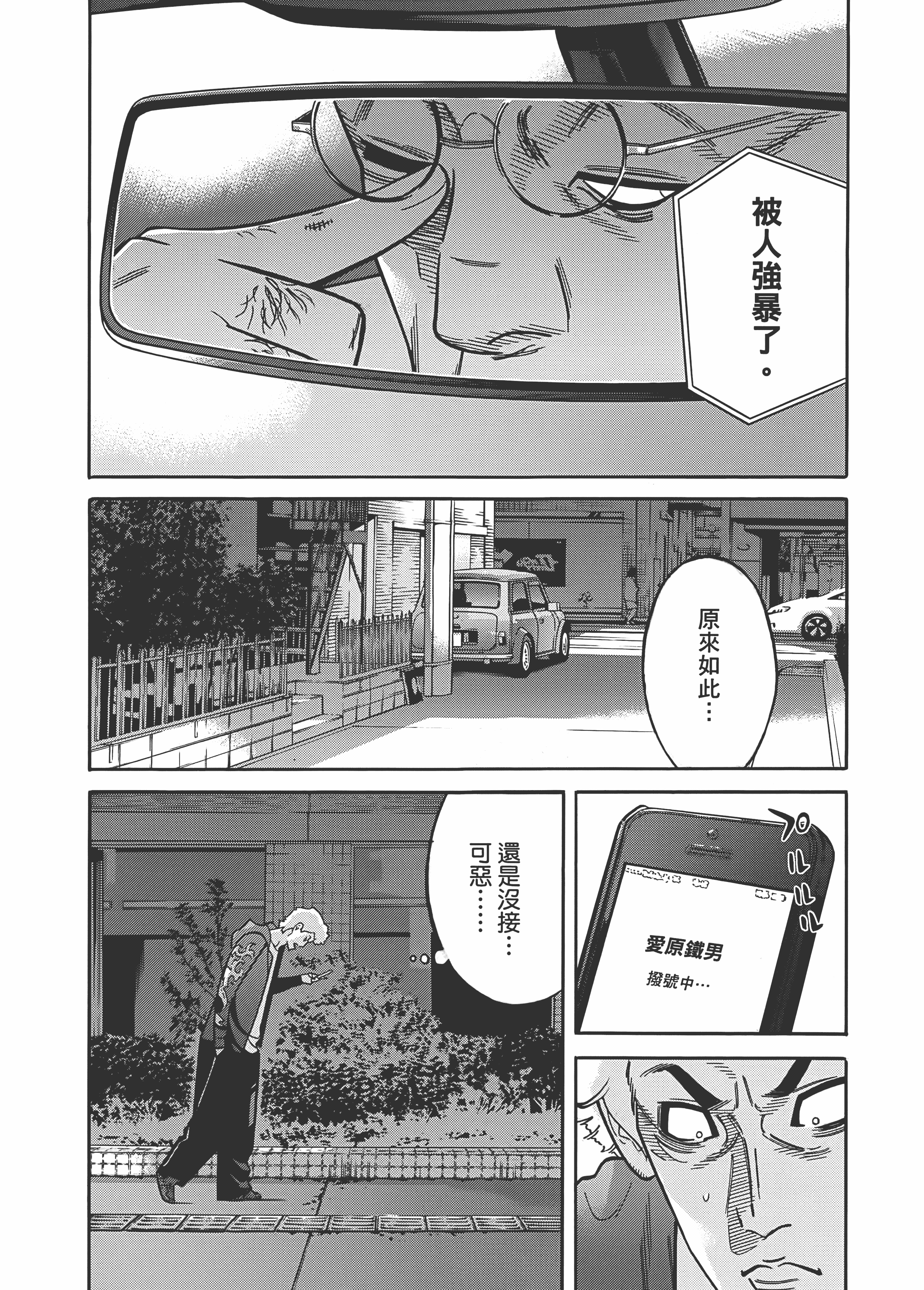 Page 170