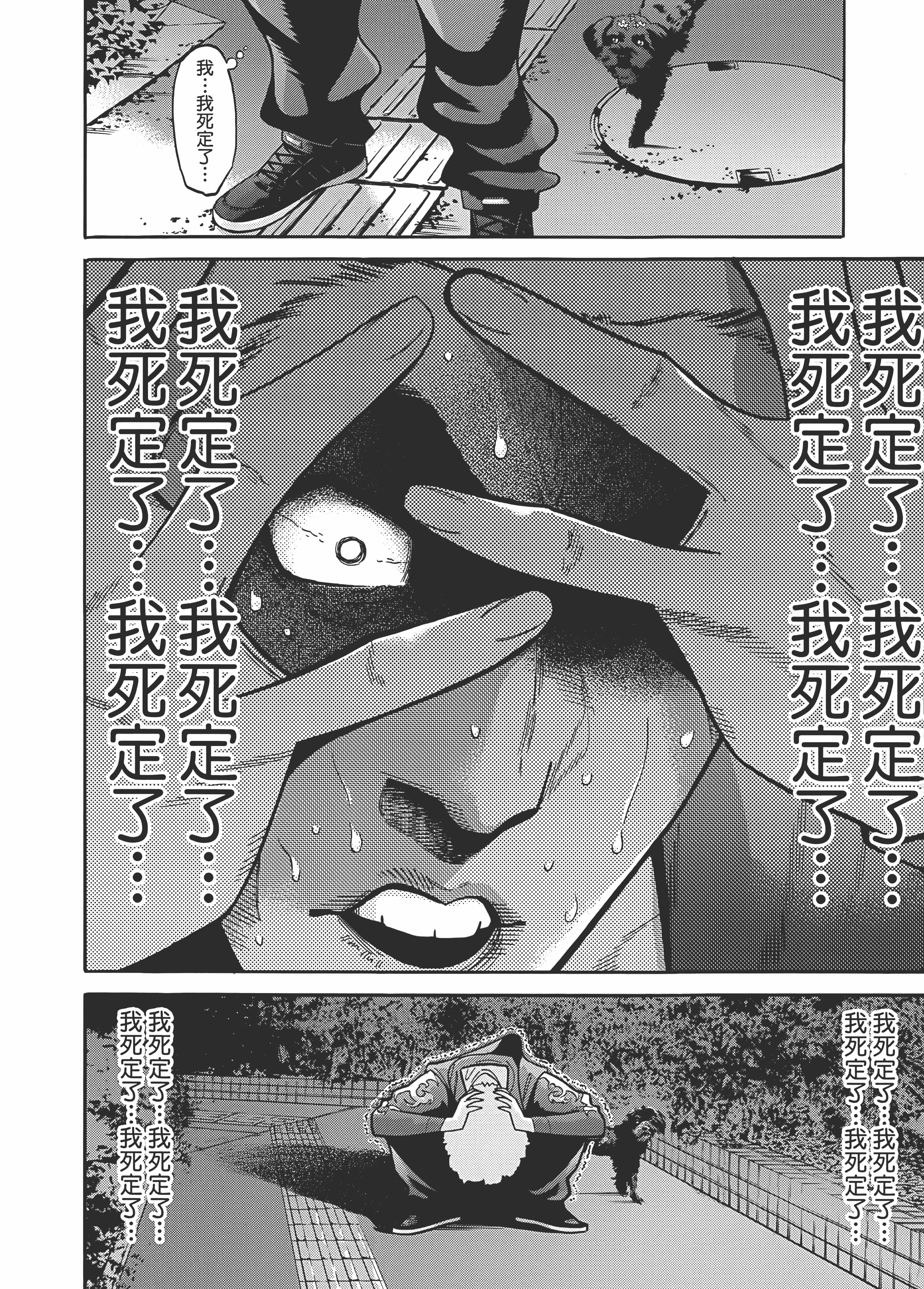 Page 172