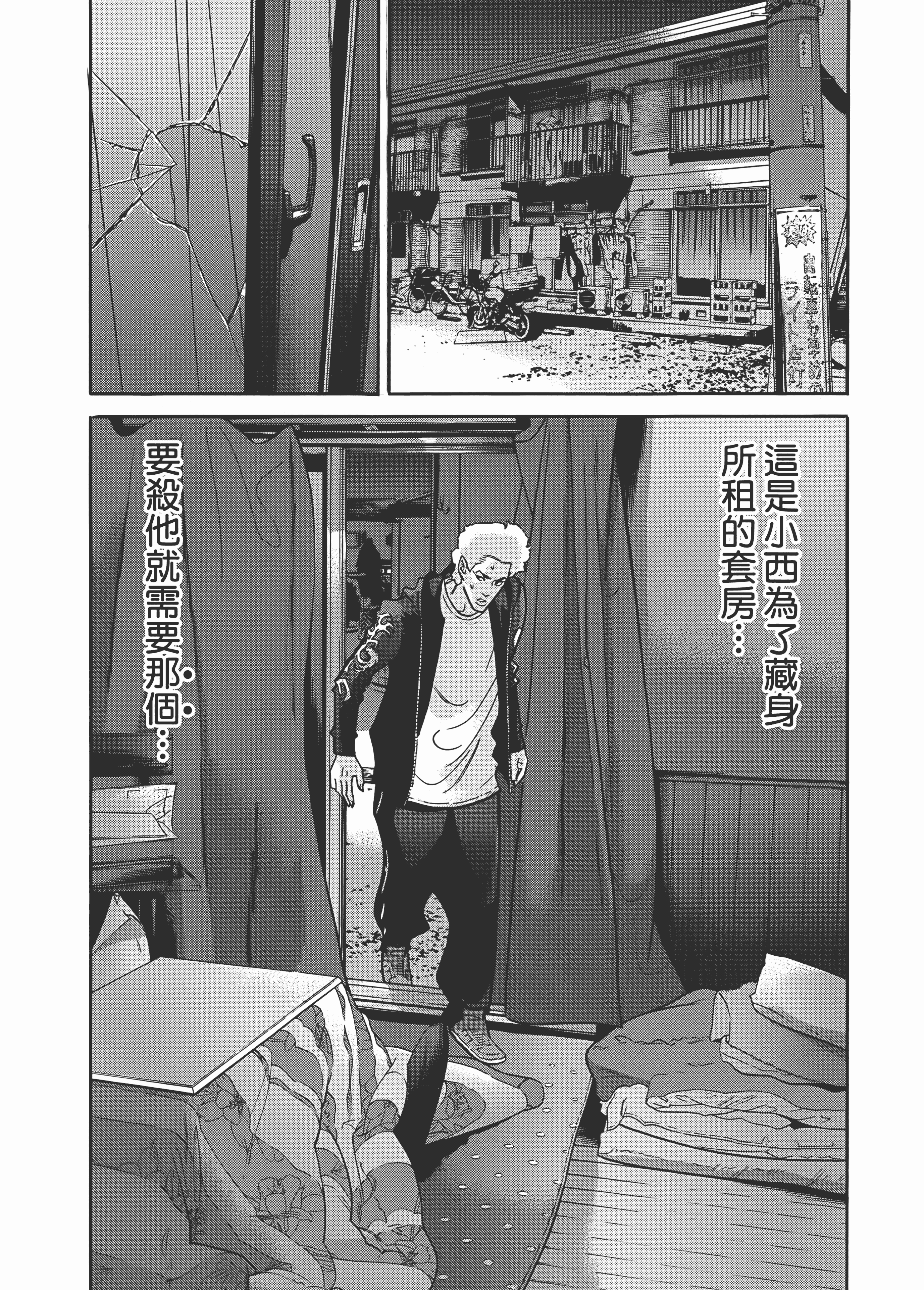 Page 174