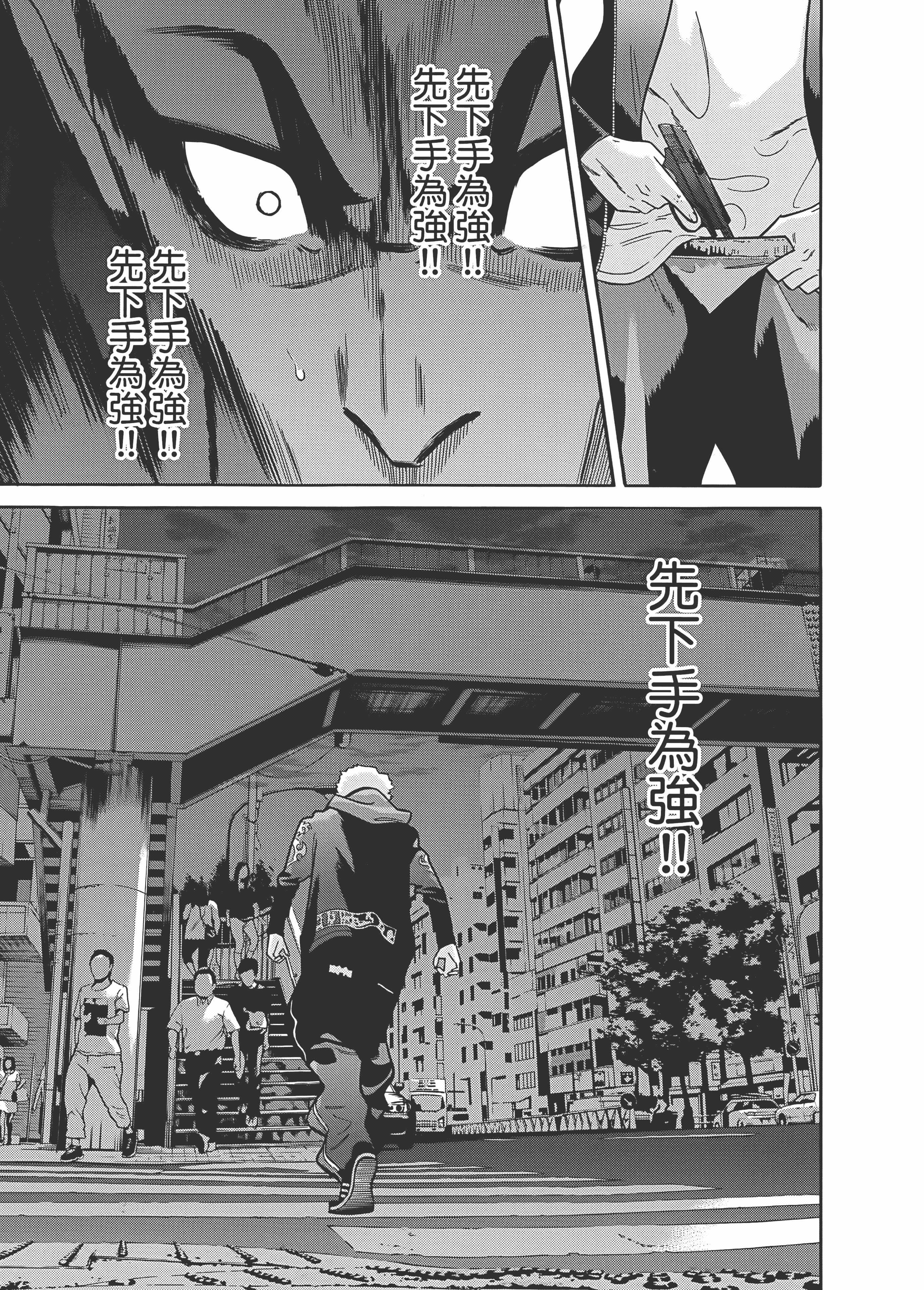 Page 177