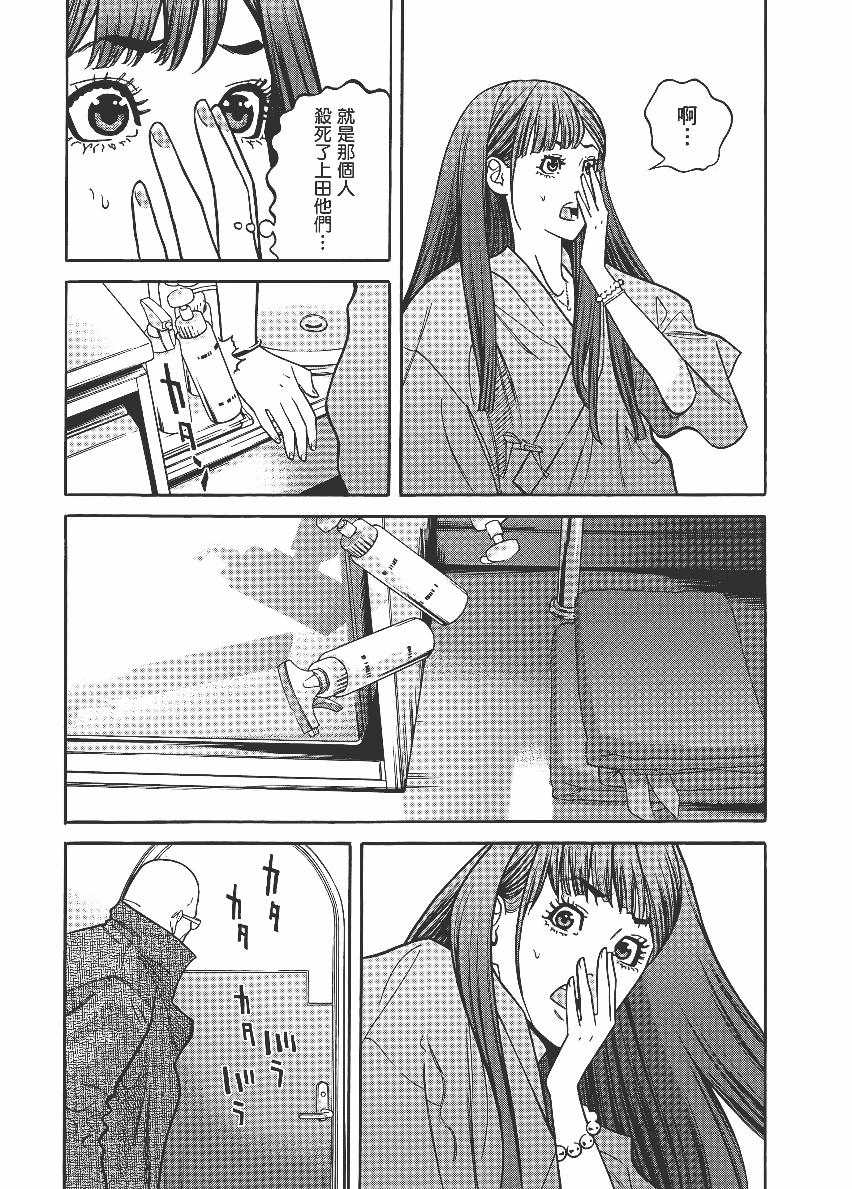 Page 179