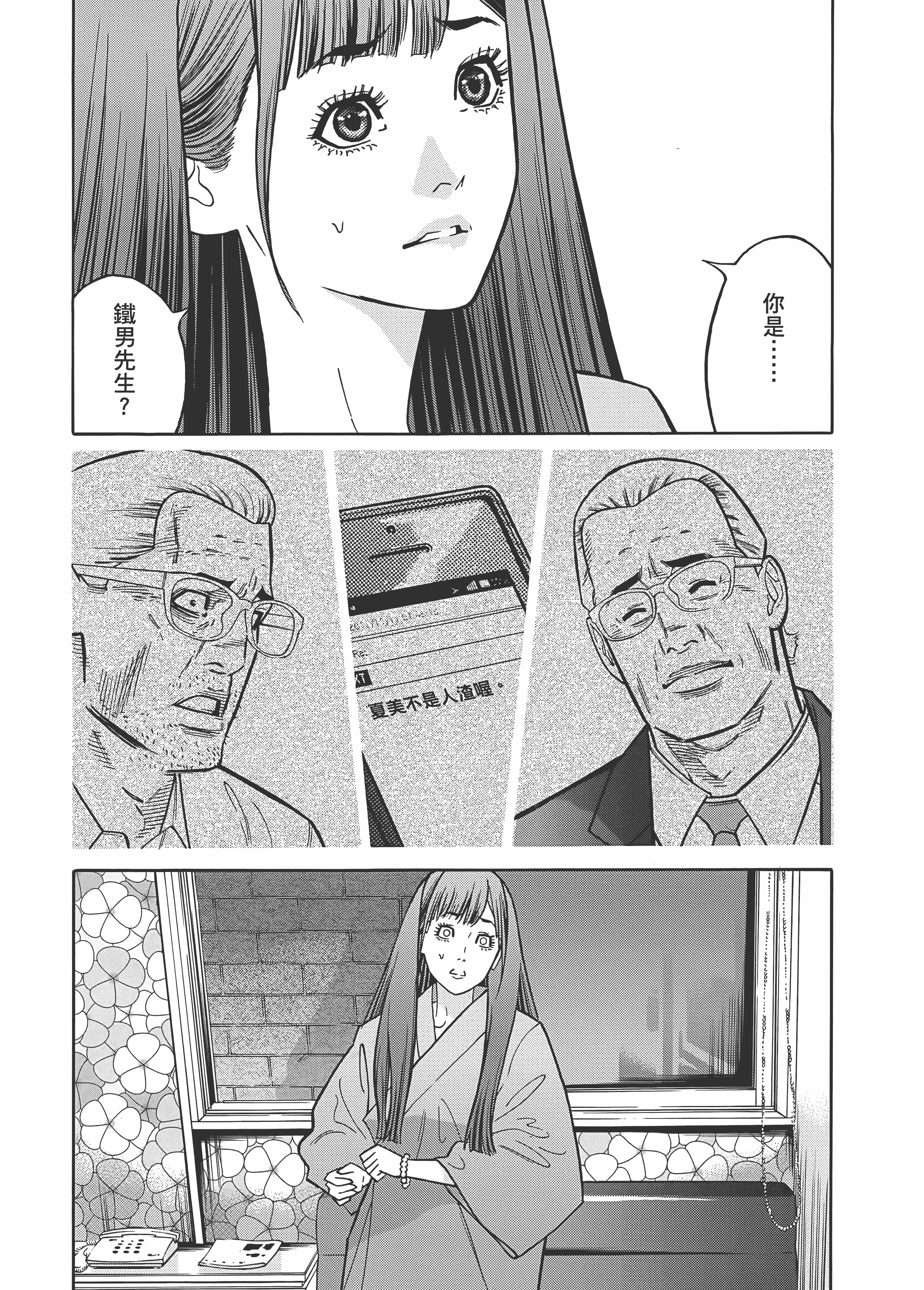 Page 185