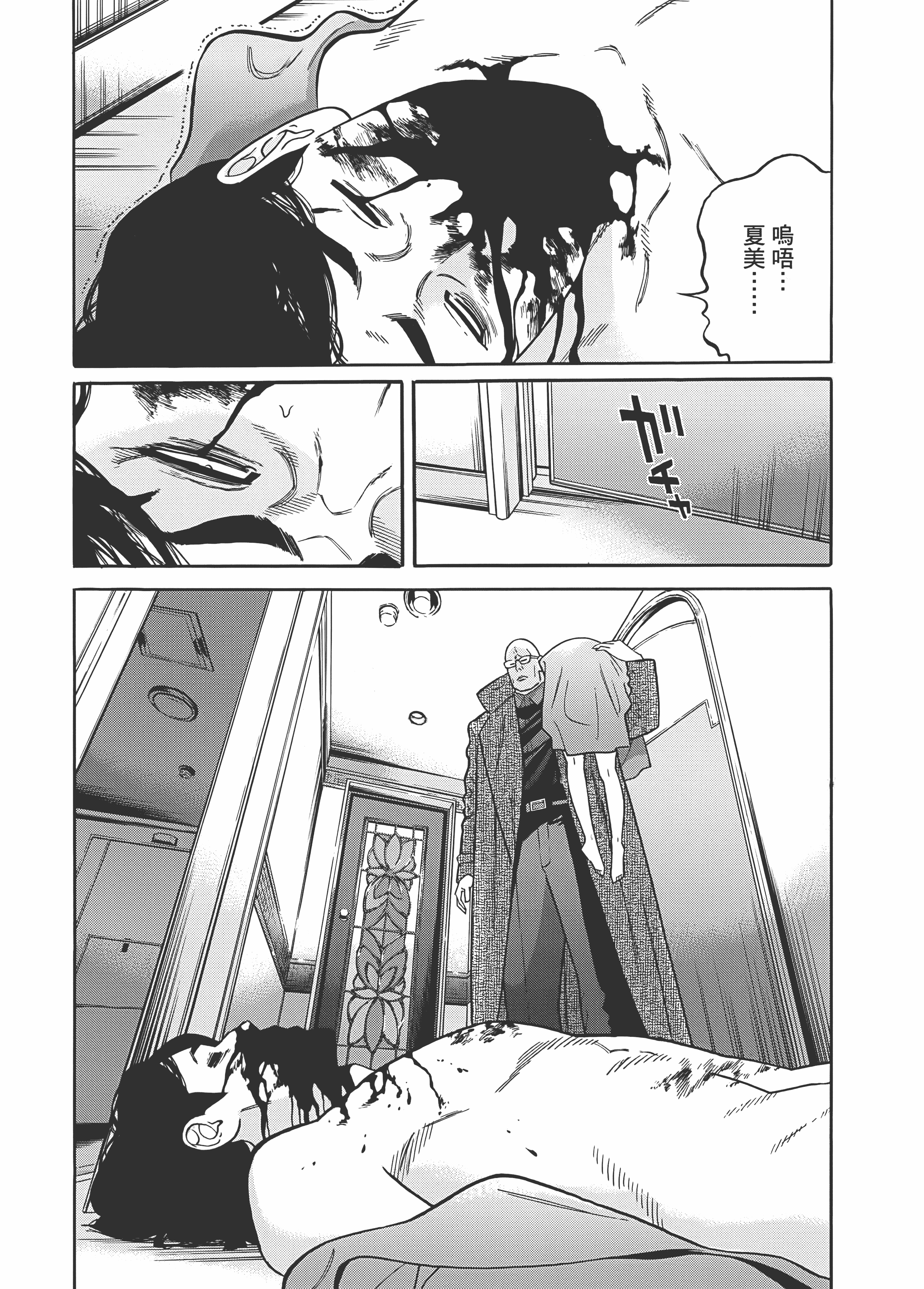 Page 189