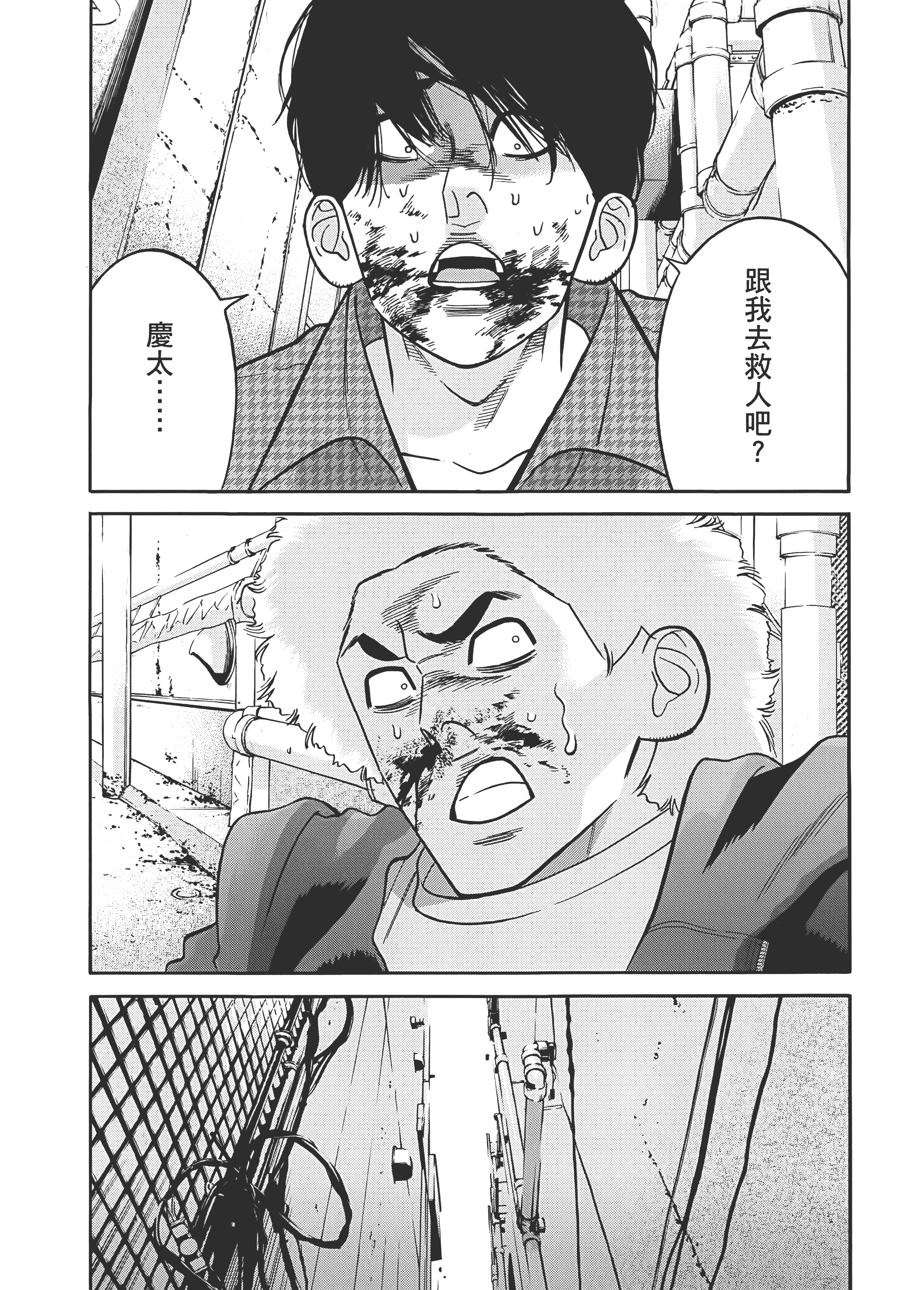 Page 60