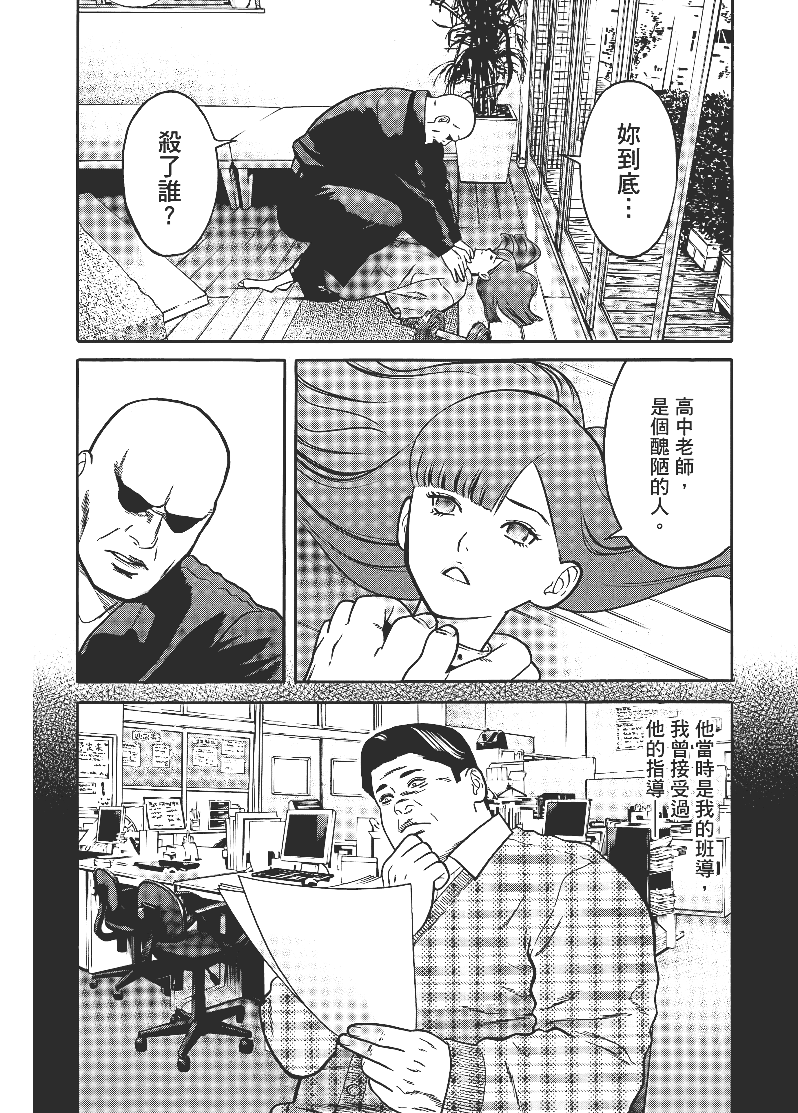 Page 68