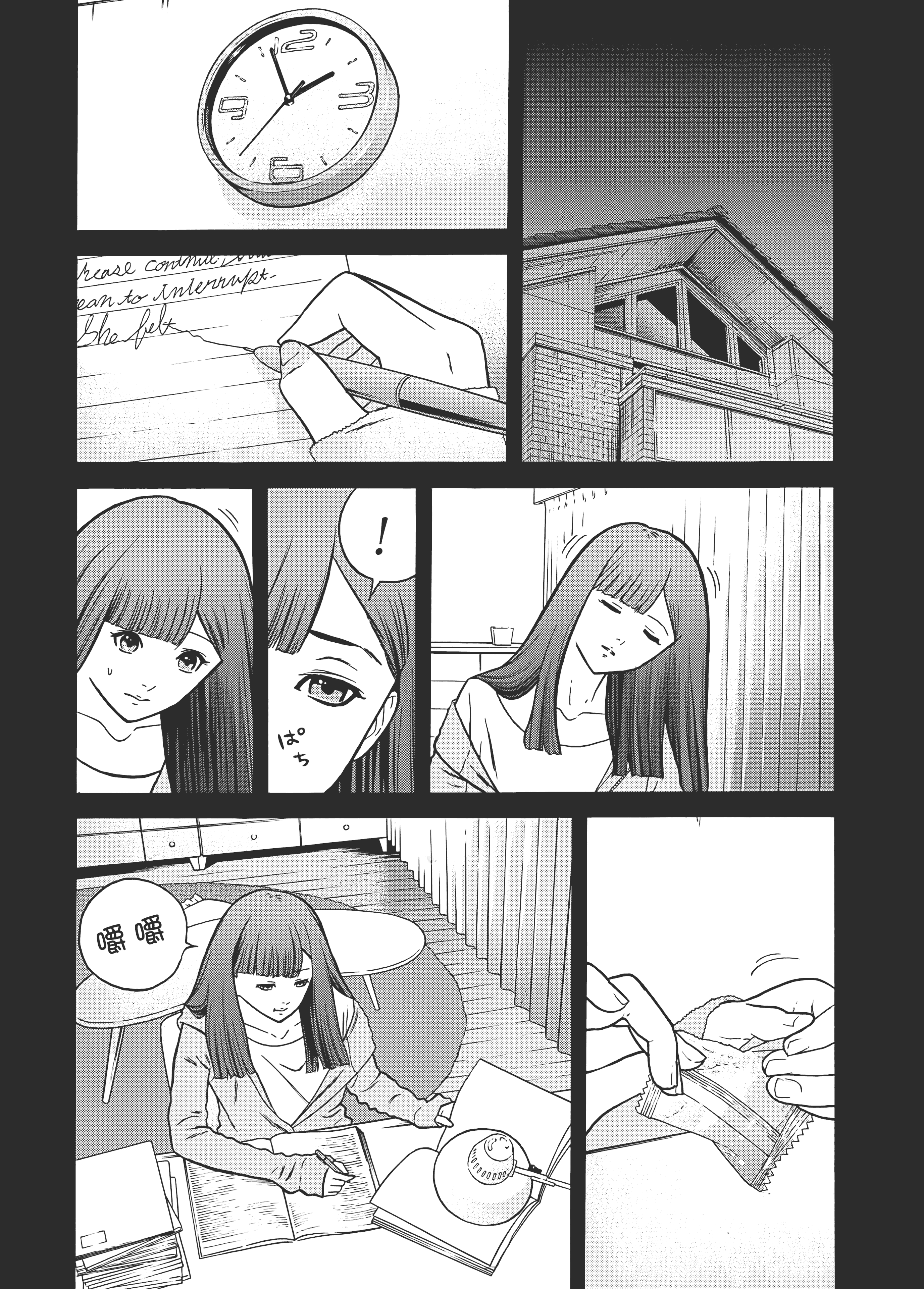 Page 71