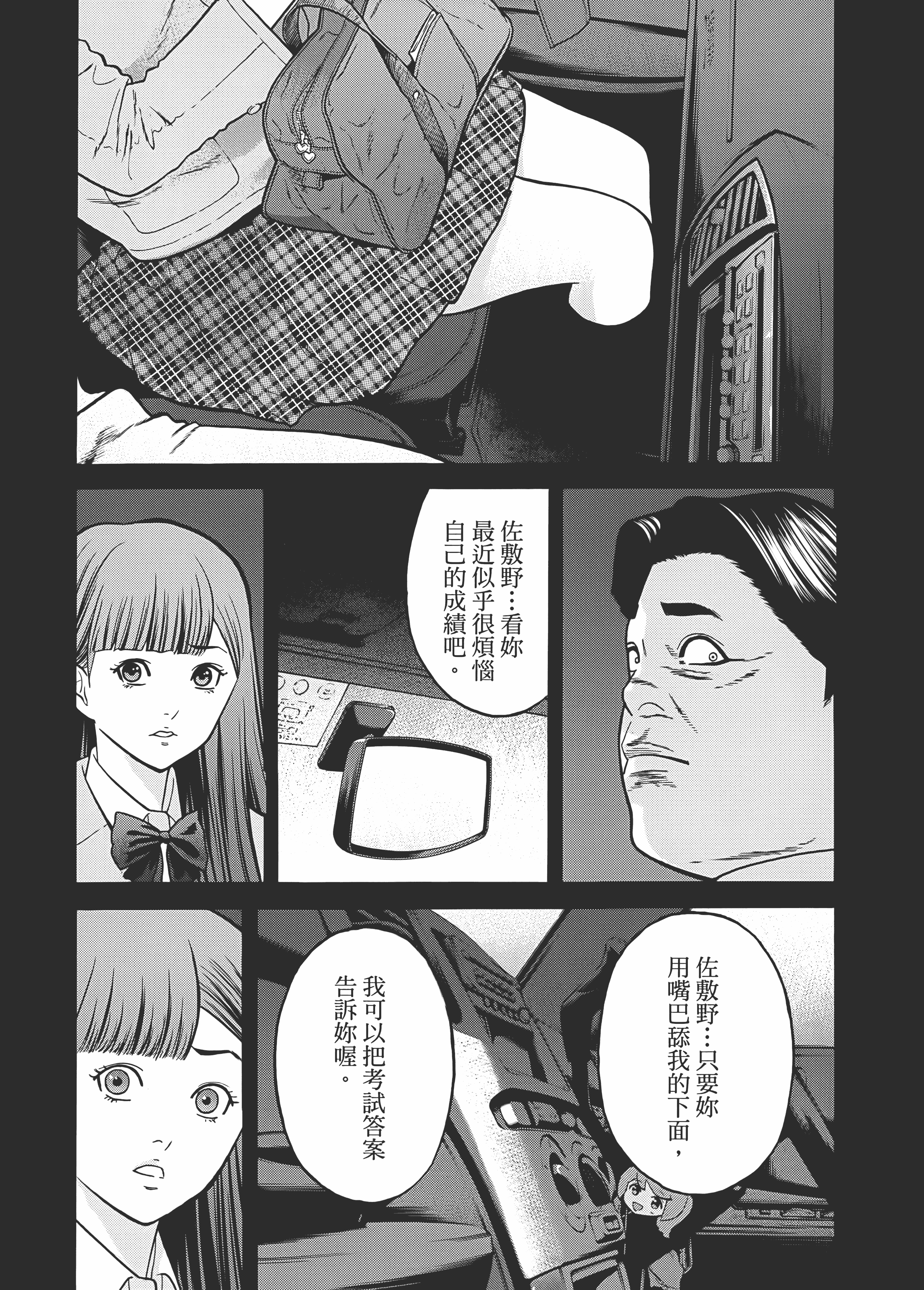 Page 75