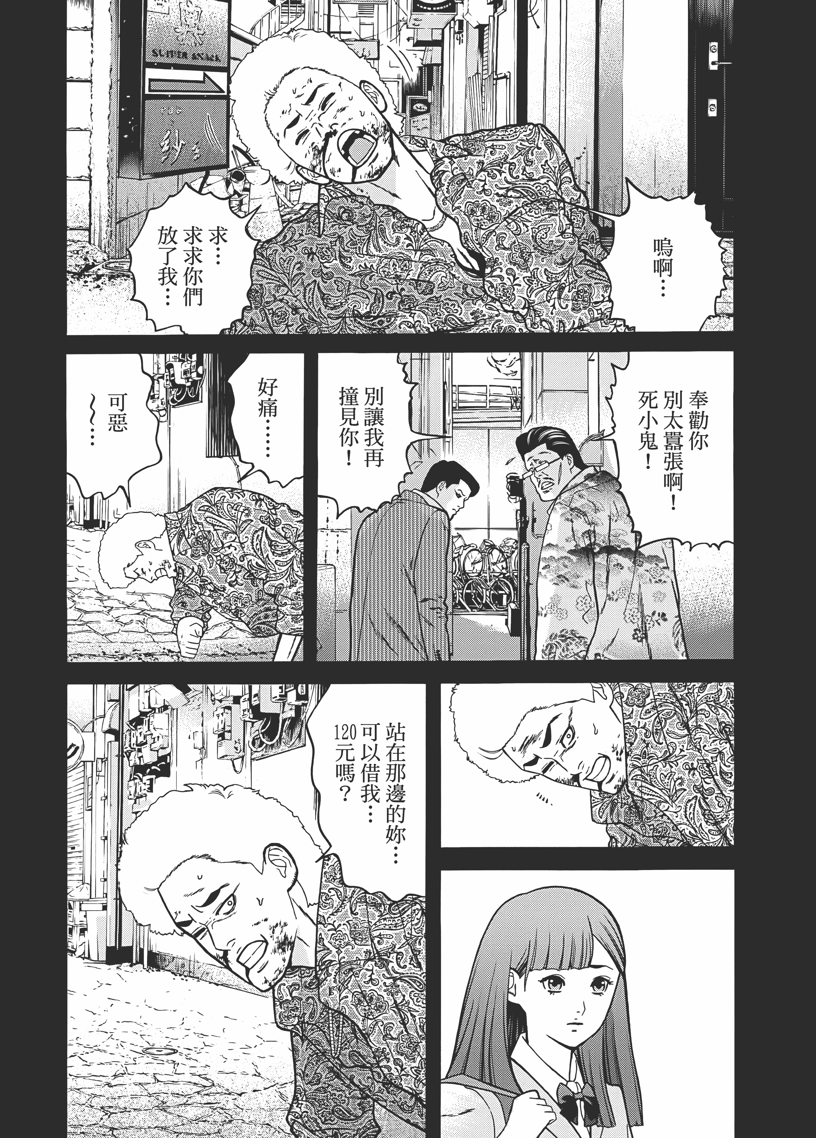 Page 83