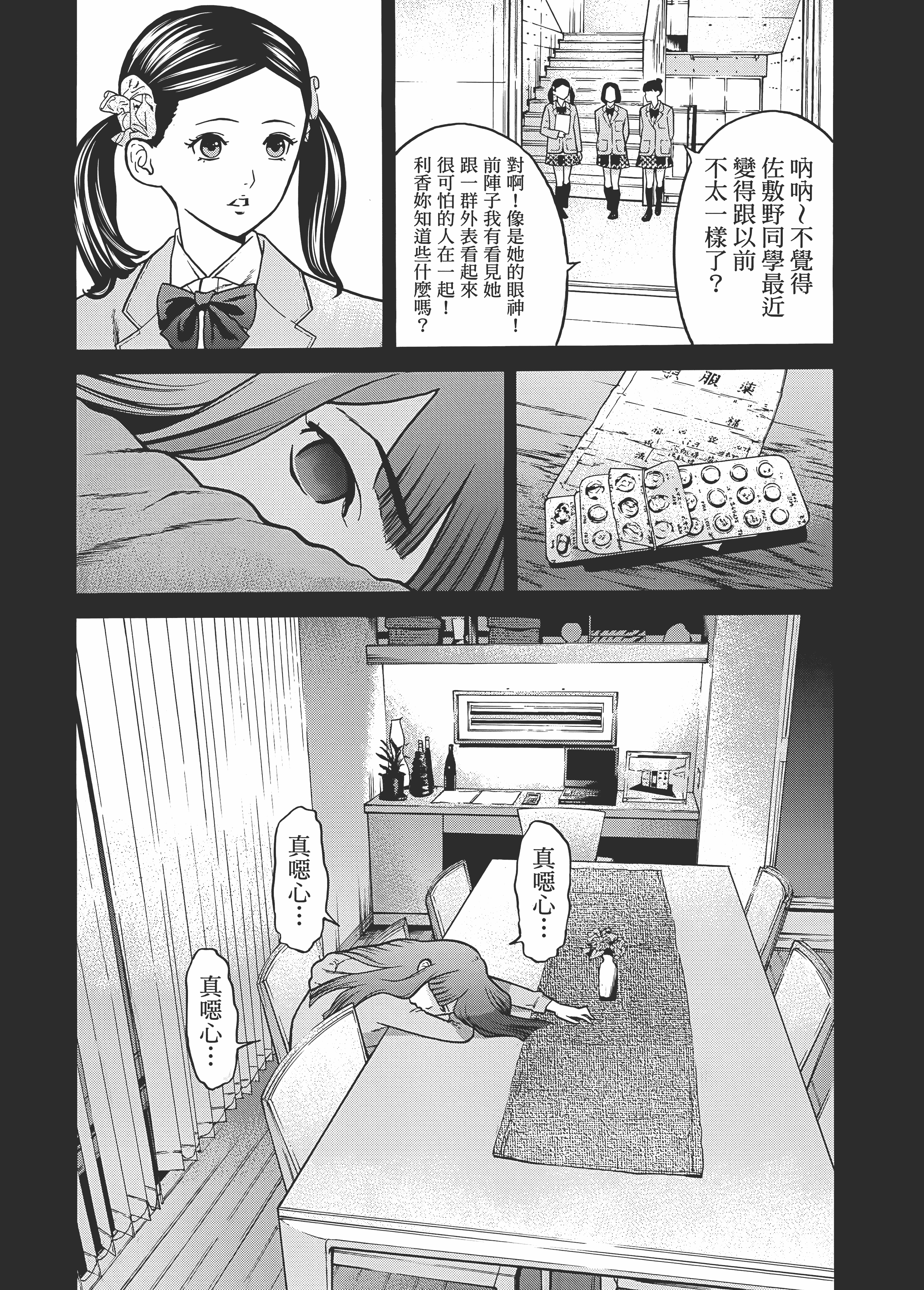 Page 89