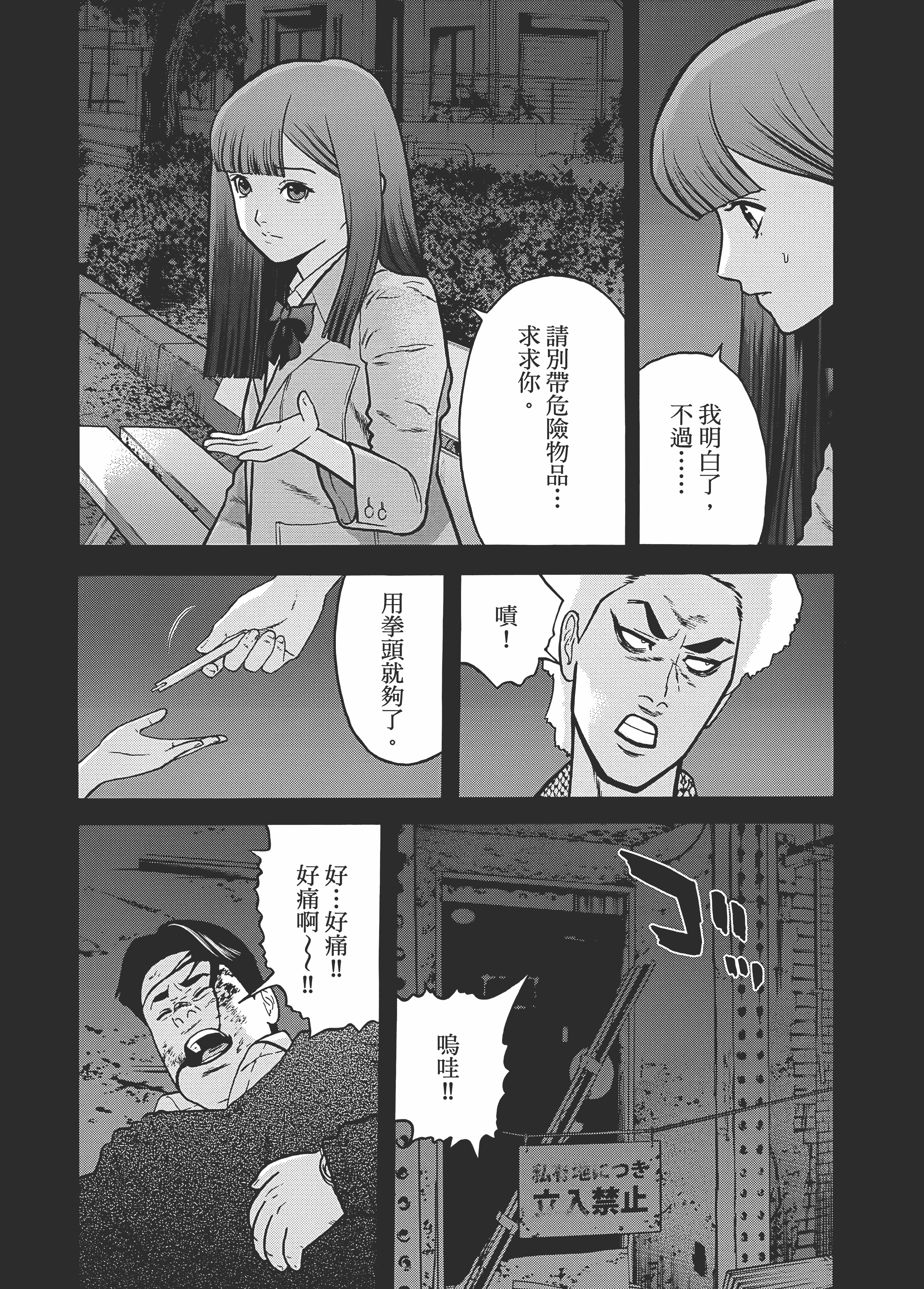 Page 93