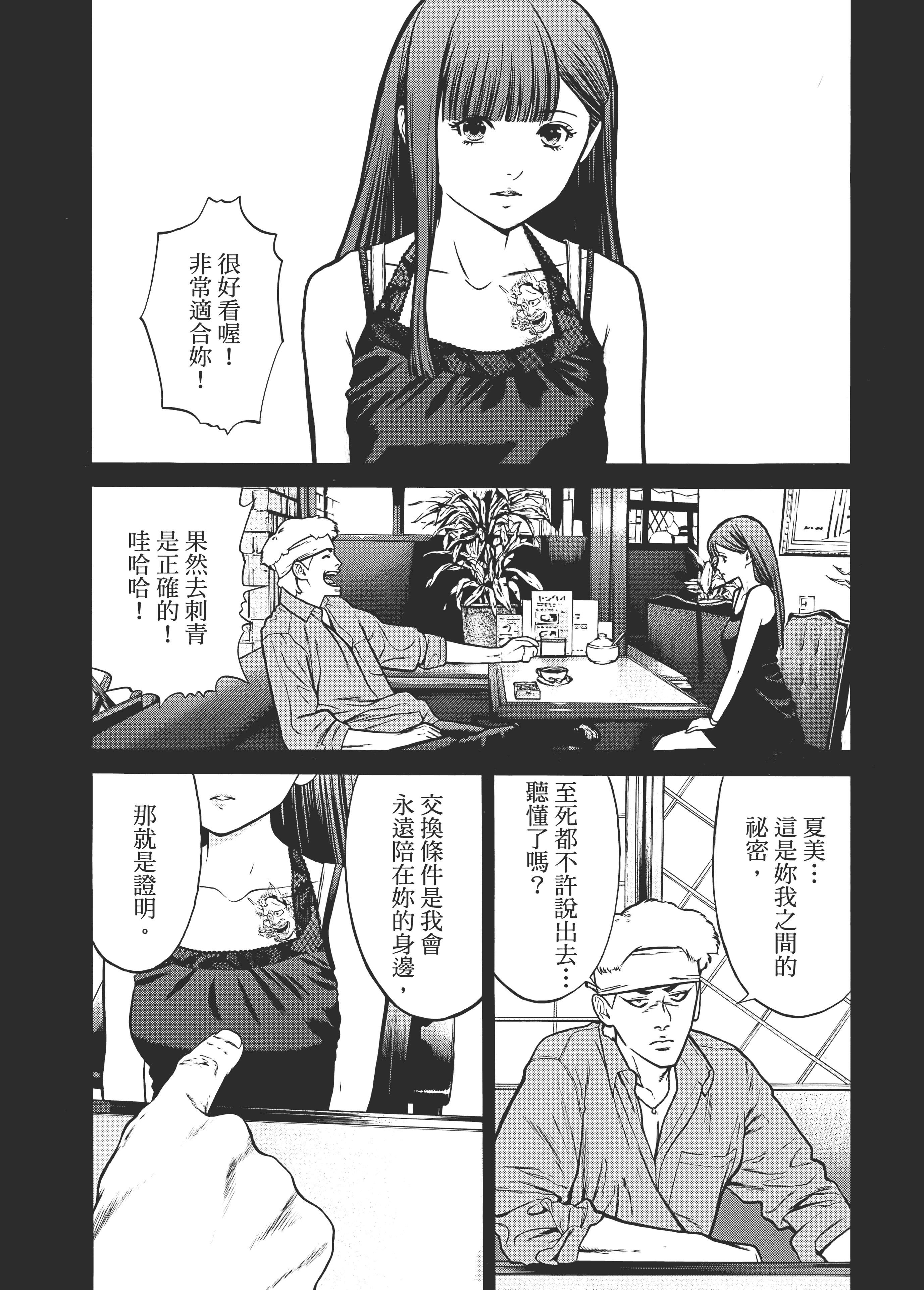 Page 104