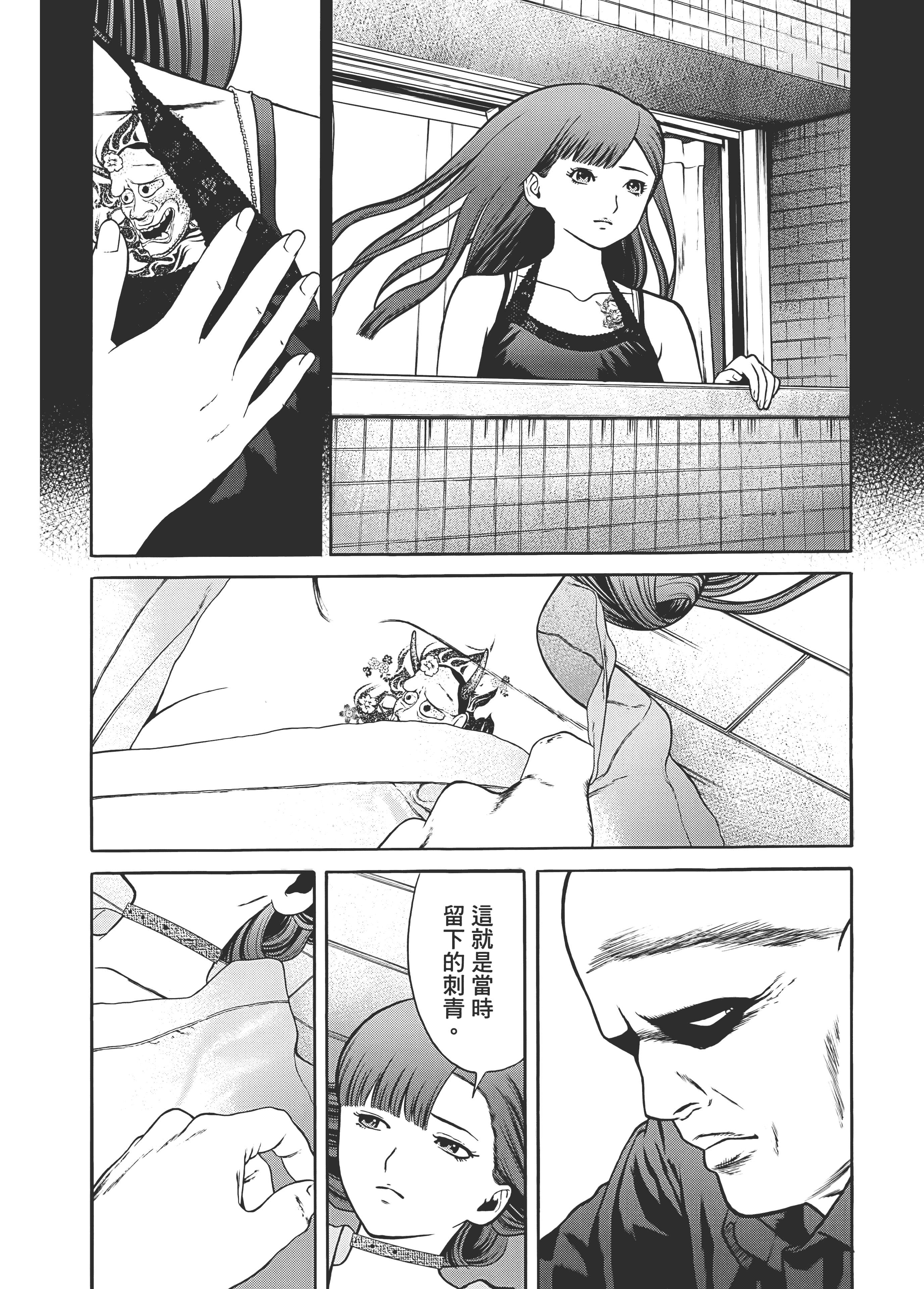 Page 106