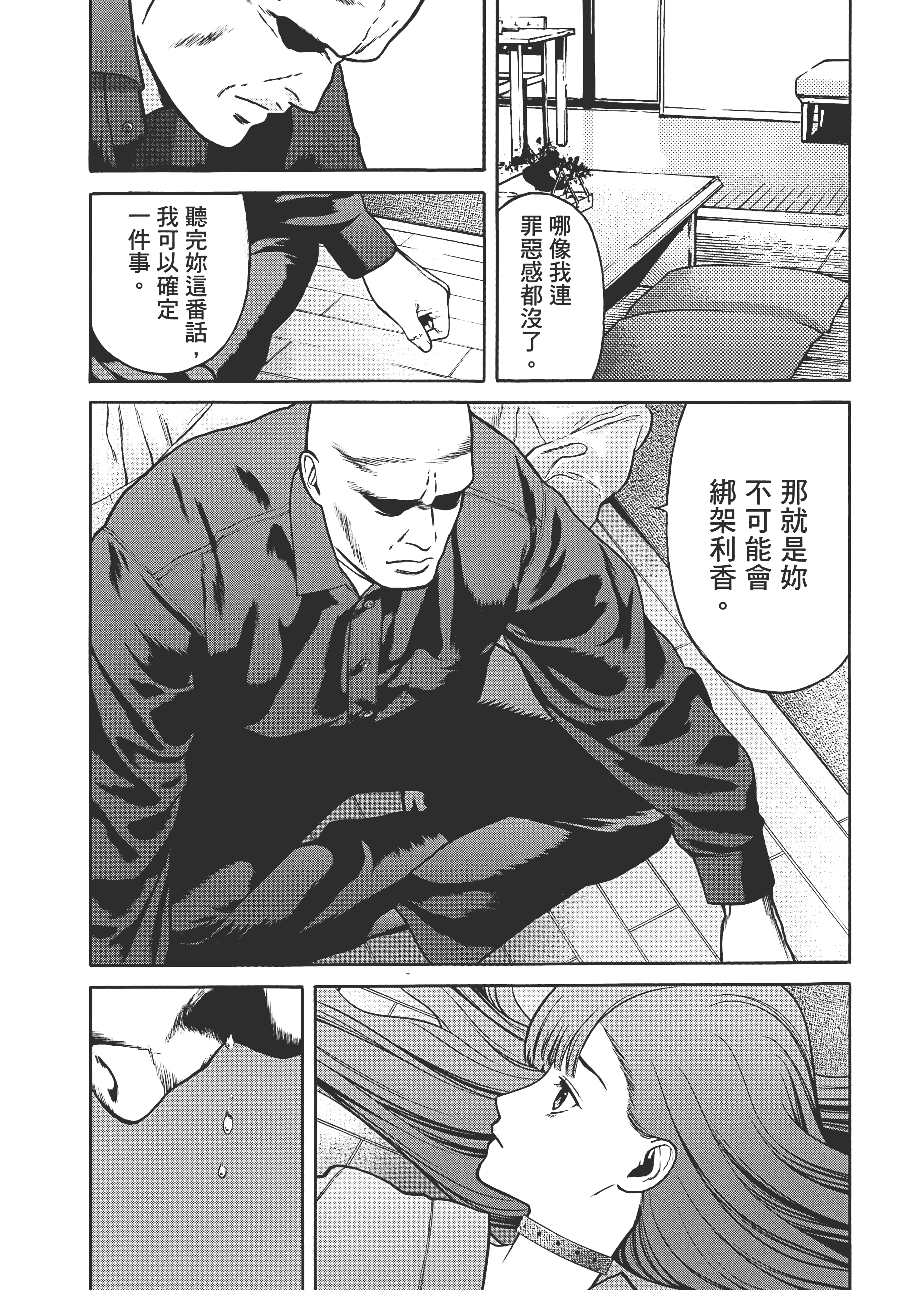 Page 108